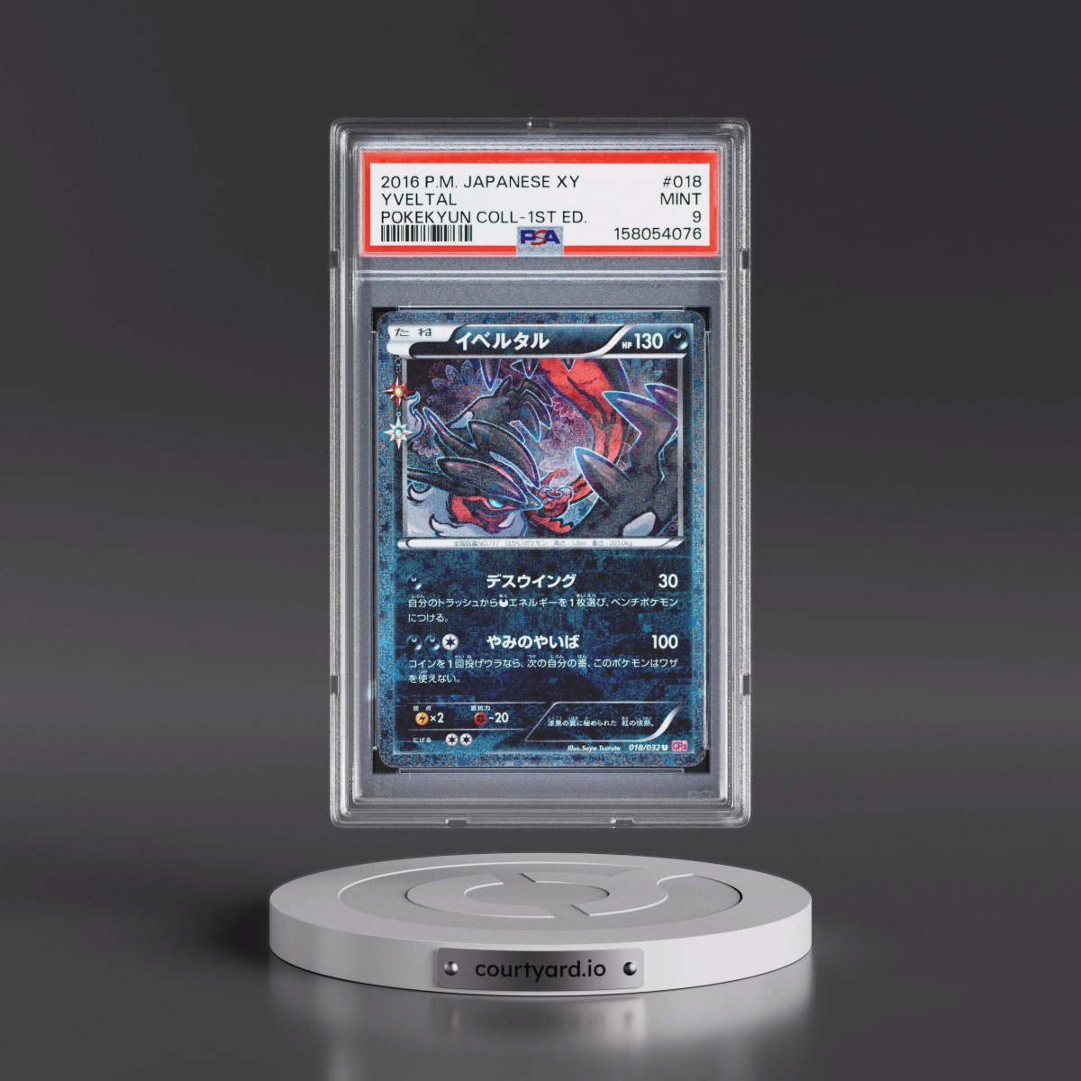 2016 Pokémon XY Pokekyun Collection #018 Yveltal - 1st Edition (PSA 9 MINT)