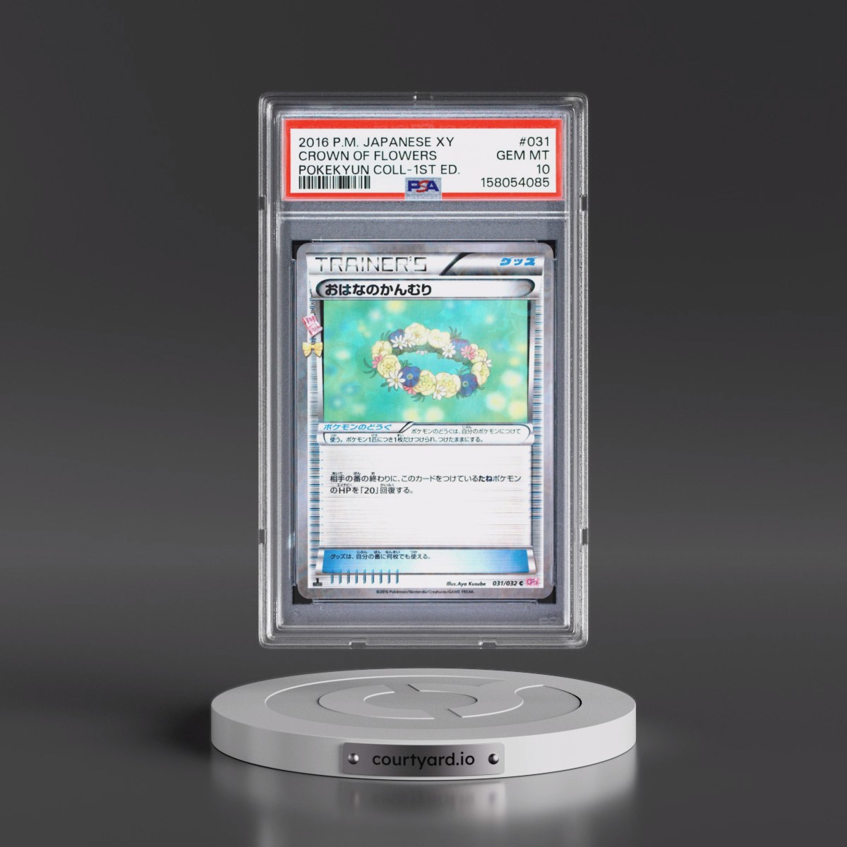2016 Pokémon XY Pokekyun Collection #031 Crown of Flowers - 1st Edition (PSA 10 GEM MINT)