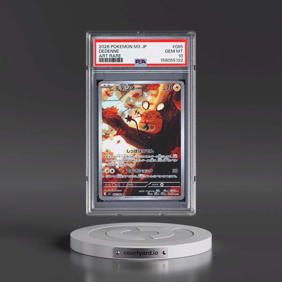 2026 Pokémon M3-Nullifying Zero #085 Dedenne - Art Rare (PSA 10 GEM MINT)