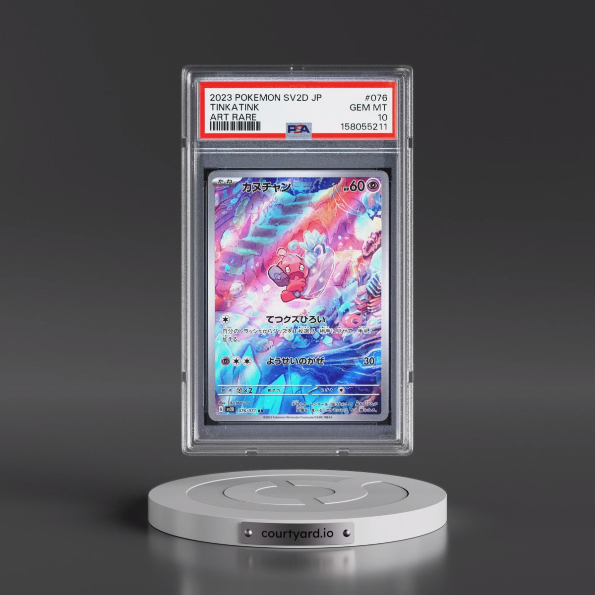2023 Pokémon Sv2d-Clay Burst #076 Tinkatink - Art Rare (PSA 10 GEM MINT)