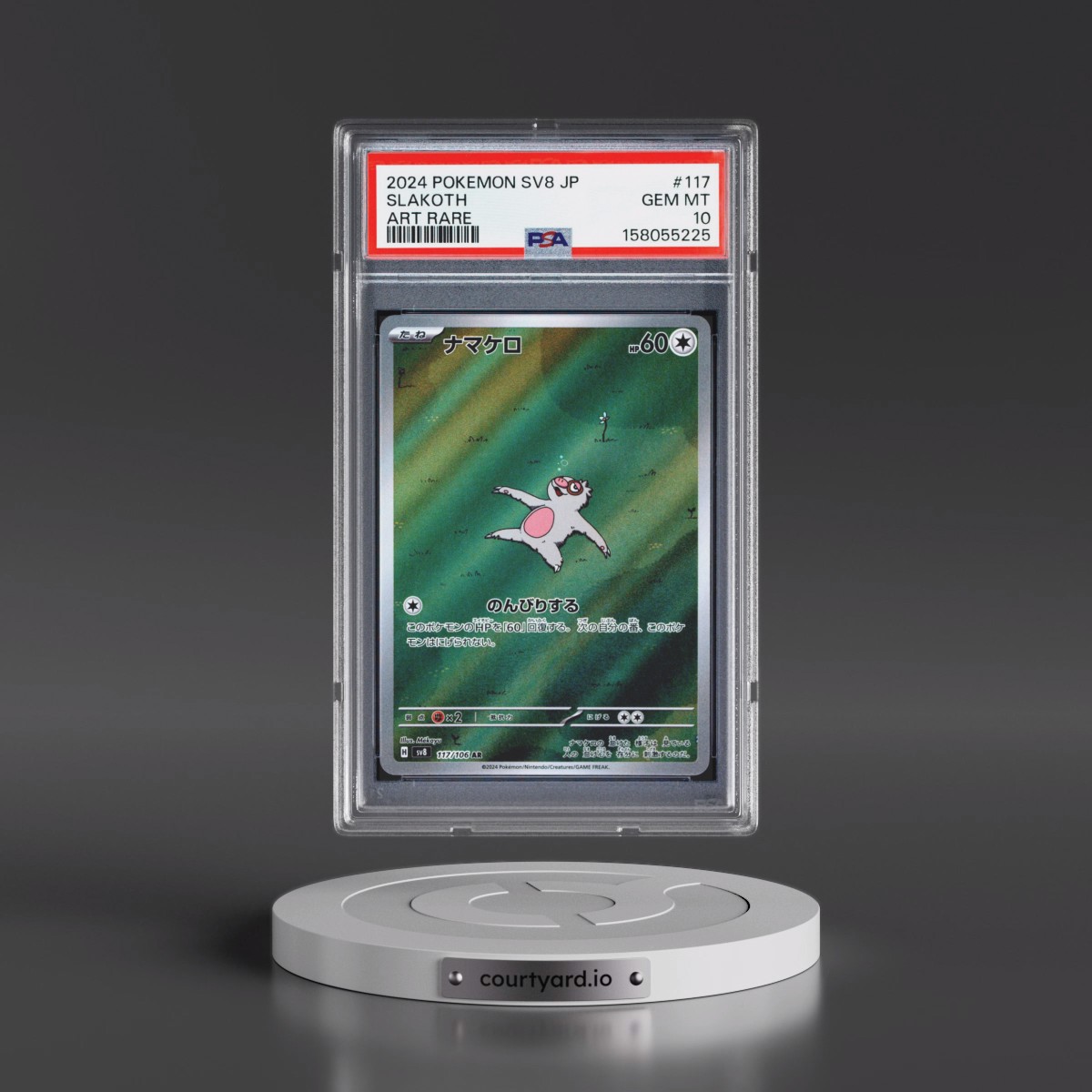 2024 Pokémon SV8-Super Electric Breaker #117 Slakoth - Art Rare (PSA 10 GEM MINT)