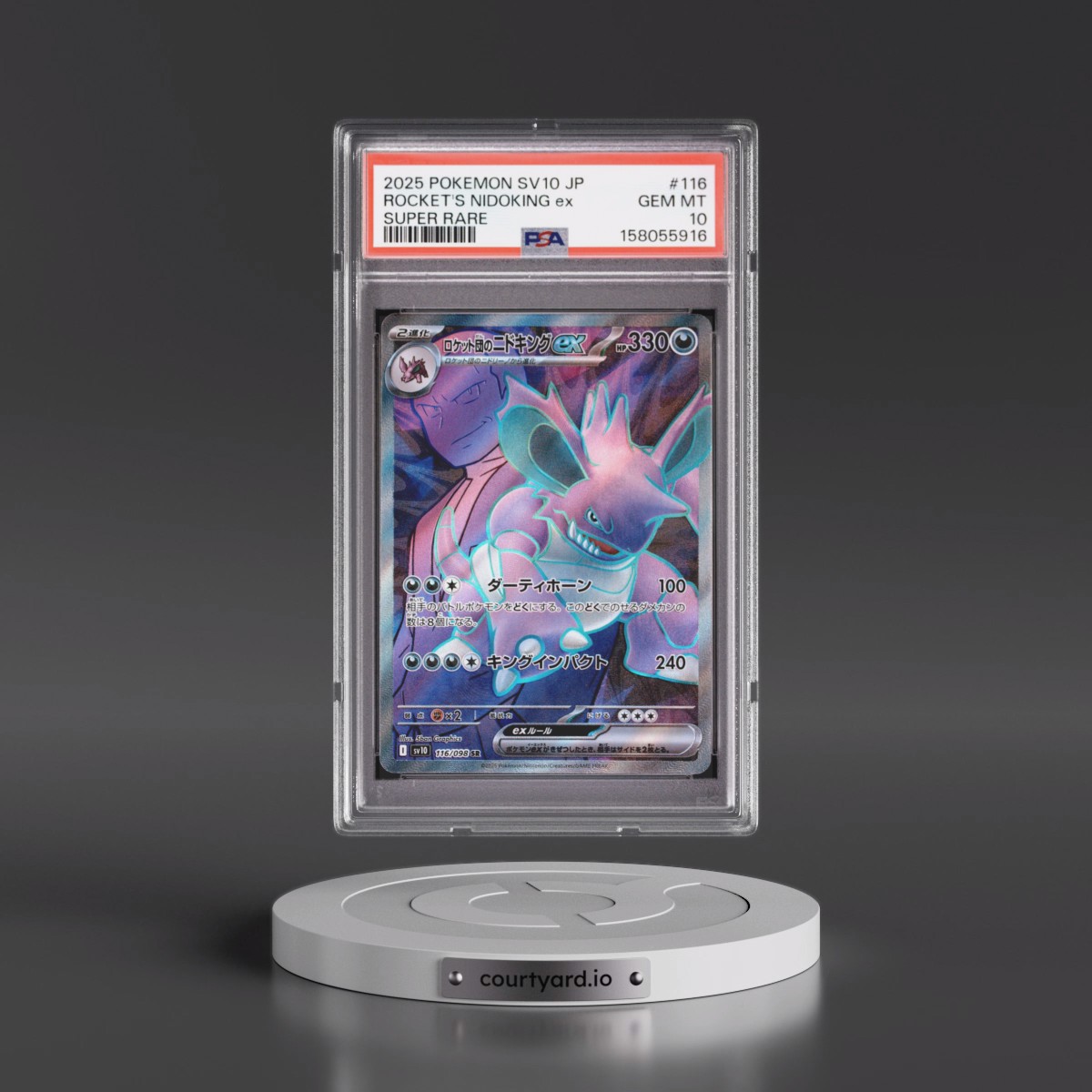 2025 Pokémon SV10-Glory of Team Rocket #116 Team Rocket's Nidoking EX - Holo Super Rare (PSA 10 GEM MINT)