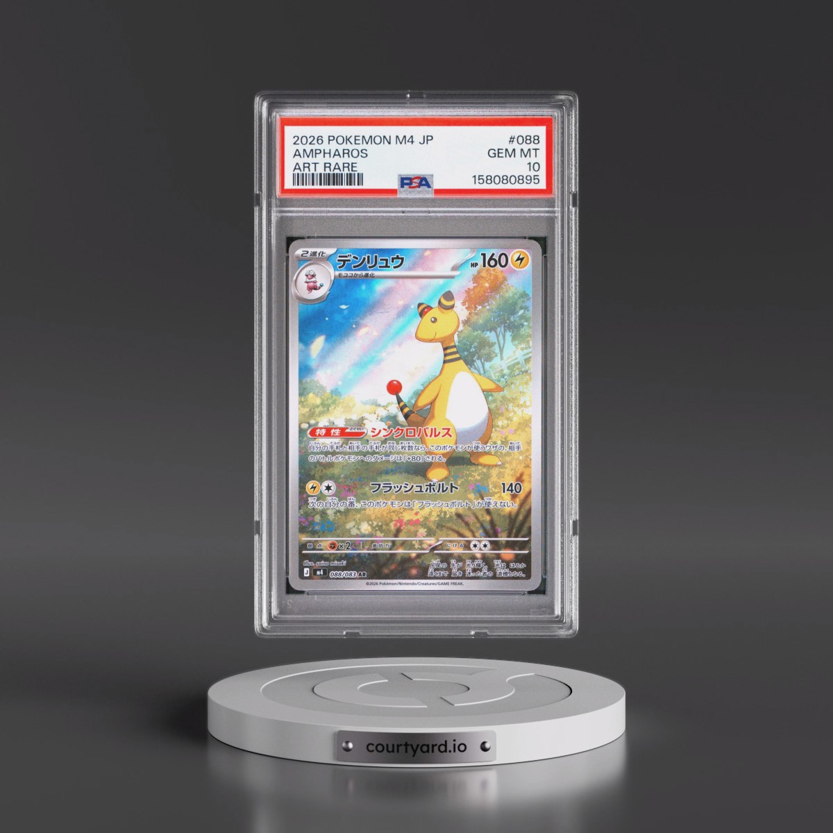 2026 Pokémon M4-Ninja Spinner #088 Ampharos - Art Rare (PSA 10 GEM MINT)