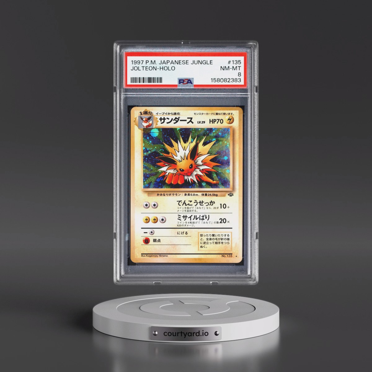 1997 Pokémon Jungle #135 Jolteon - Holo (PSA 8 NM-MT)