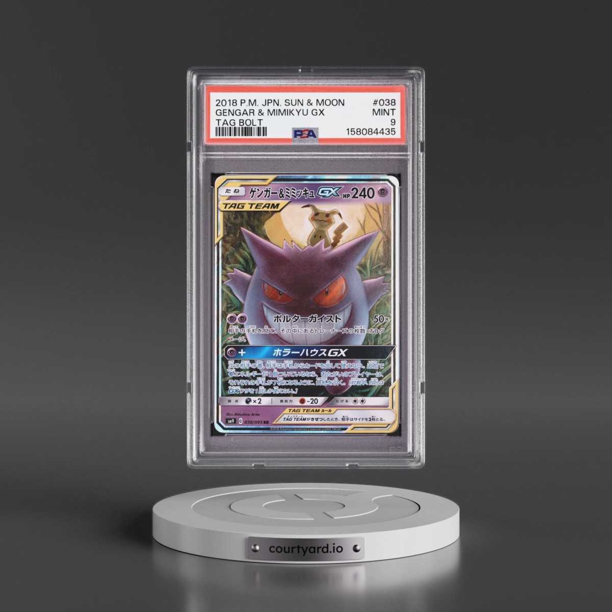 2018 Pokémon Sun & Moon Tag Bolt #038 Gengar & Mimikyu GX - Holo (PSA 9 MINT)