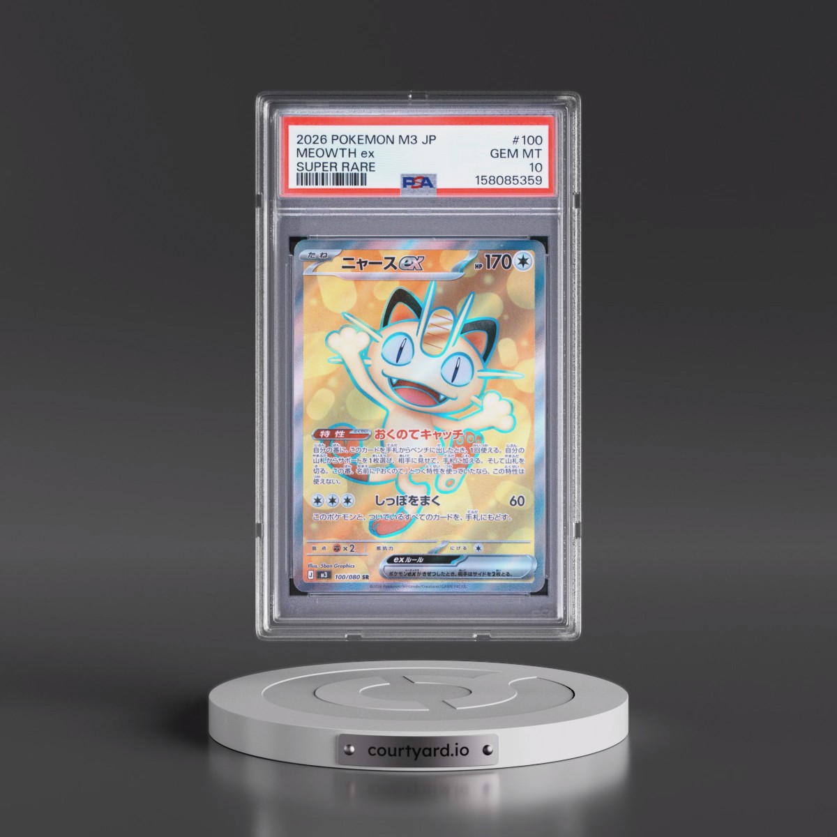 2026 Pokémon M3-Nullifying Zero #100 Meowth EX - Holo Super Rare (PSA 10 GEM MINT)