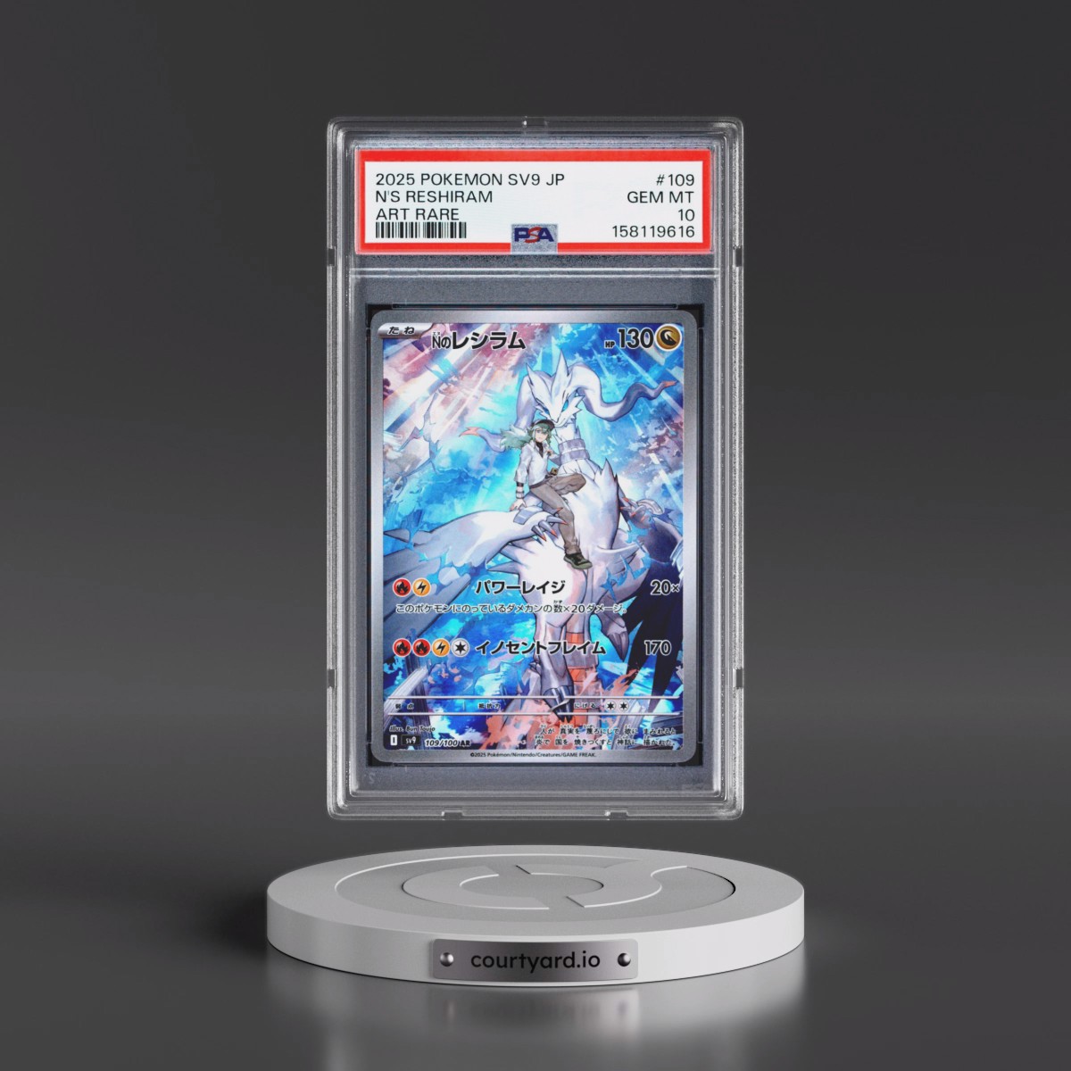 2025 Pokémon SV9-Battle Partners #109 N's Reshiram - Art Rare (PSA 10 GEM MINT)
