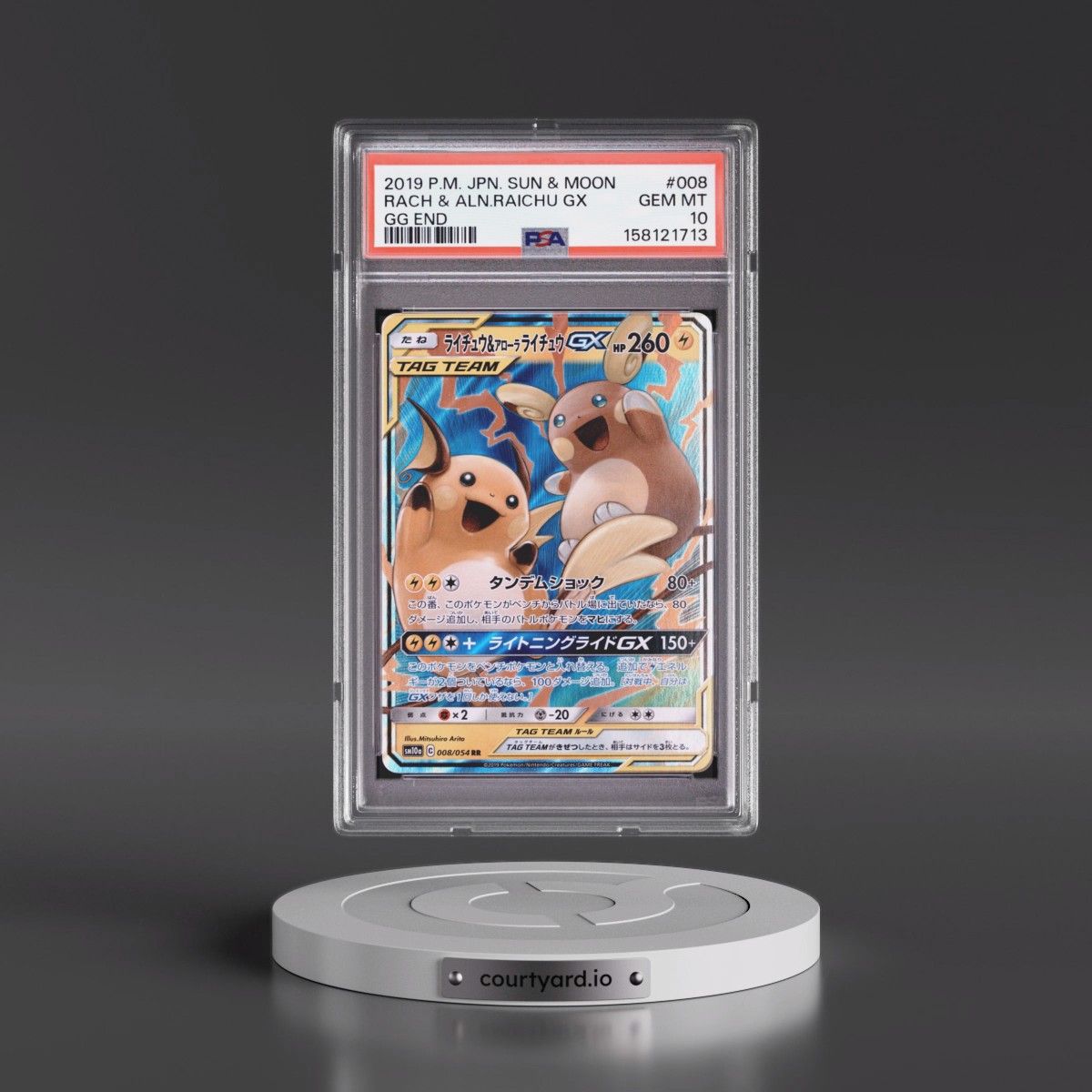2019 Pokémon Sun & Moon GG End #008 Raichu & Alolan Raichu GX - Holo (PSA 10 GEM MINT)
