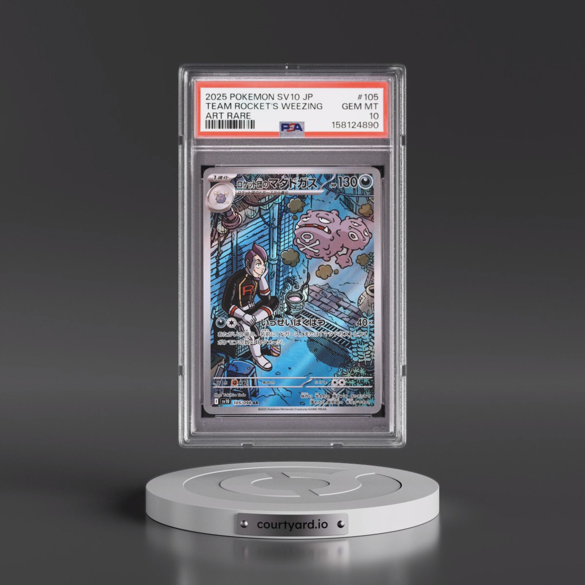 2025 Pokémon SV10-Glory of Team Rocket #105 Team Rocket's Weezing - Art Rare (PSA 10 GEM MINT)