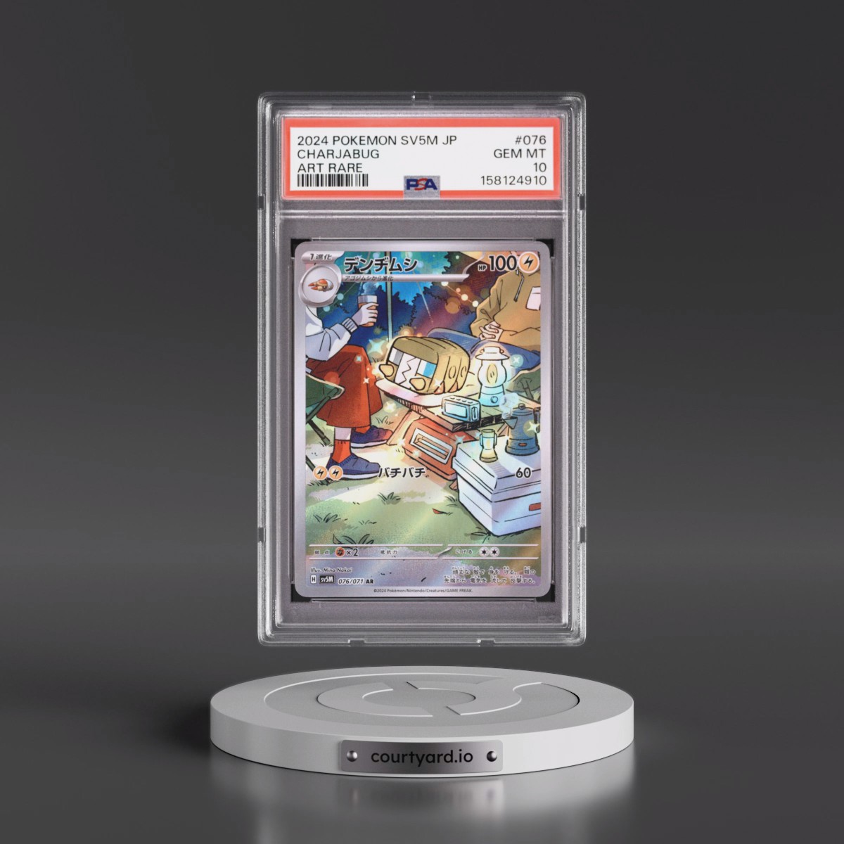 2024 Pokémon Sv5m-Cyber Judge #076 Charjabug - Art Rare (PSA 10 GEM MINT)