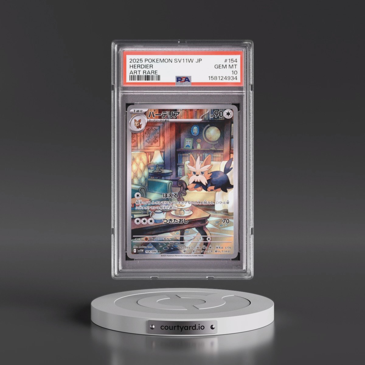 2025 Pokémon Sv11w-White Flare #154 Herdier - Art Rare (PSA 10 GEM MINT)