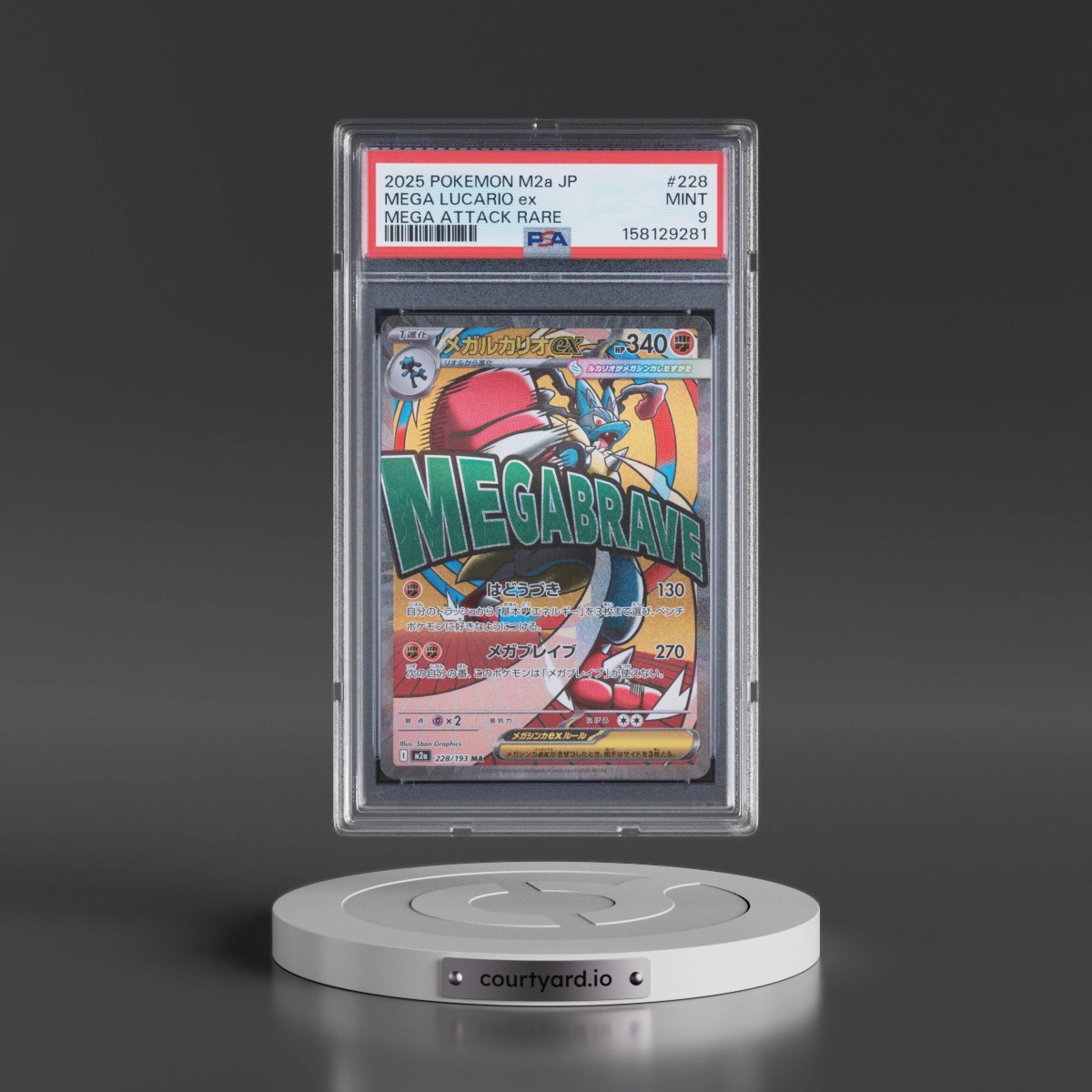 2025 Pokémon M2a-Mega Dream EX #228 Mega Lucario EX - Holo Mega Attack Rare (PSA 9 MINT)