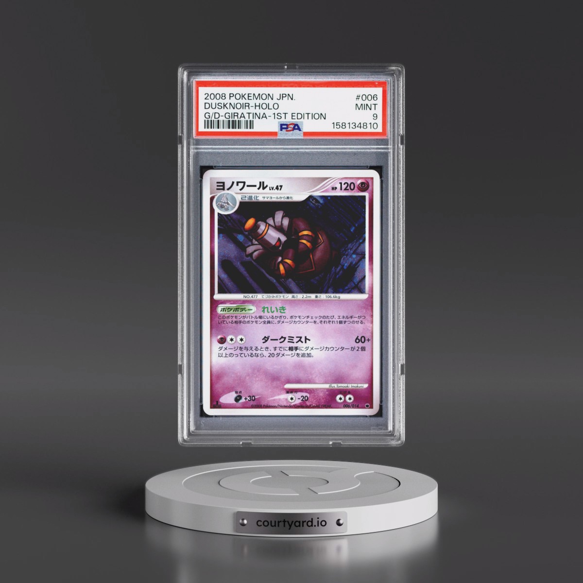 2008 Pokémon Giratina vs. Dialga #006 Dusknoir - 1st Edition Holo Giratina Half Deck (PSA 9 MINT)