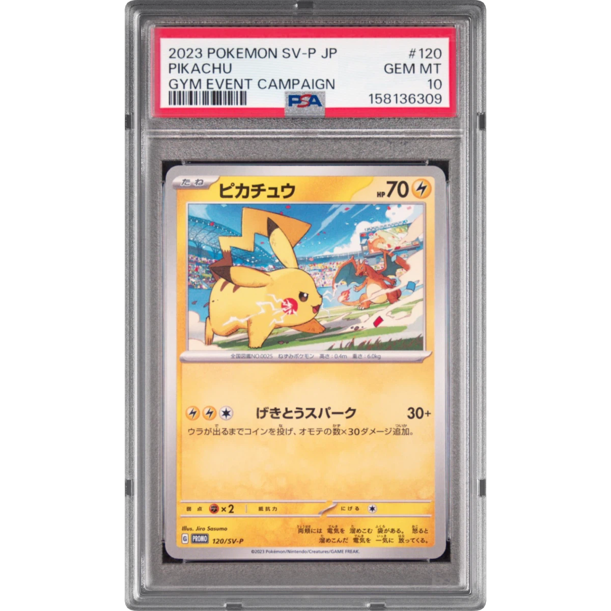 2023 Pokémon SV-P Promo #120 Pikachu - Gym Event Campaign (PSA 10 GEM MINT)