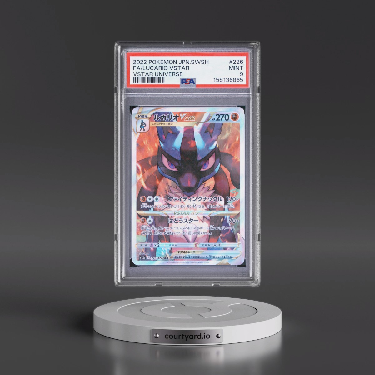 2022 Pokémon Sword & Shield Vstar Universe #226 Lucario Vstar - Full Art (PSA 9 MINT)