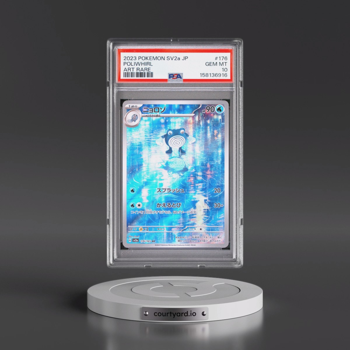 2023 Pokémon Sv2a-Pokémon Card 151 #176 Poliwhirl - Art Rare (PSA 10 GEM MINT)