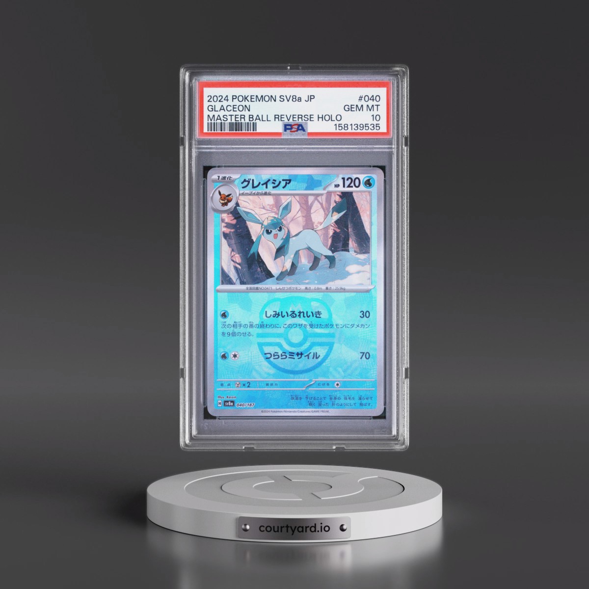2024 Pokémon Sv8a-Terastal Fest EX #040 Glaceon - Reverse Holo Master Ball (PSA 10 GEM MINT)