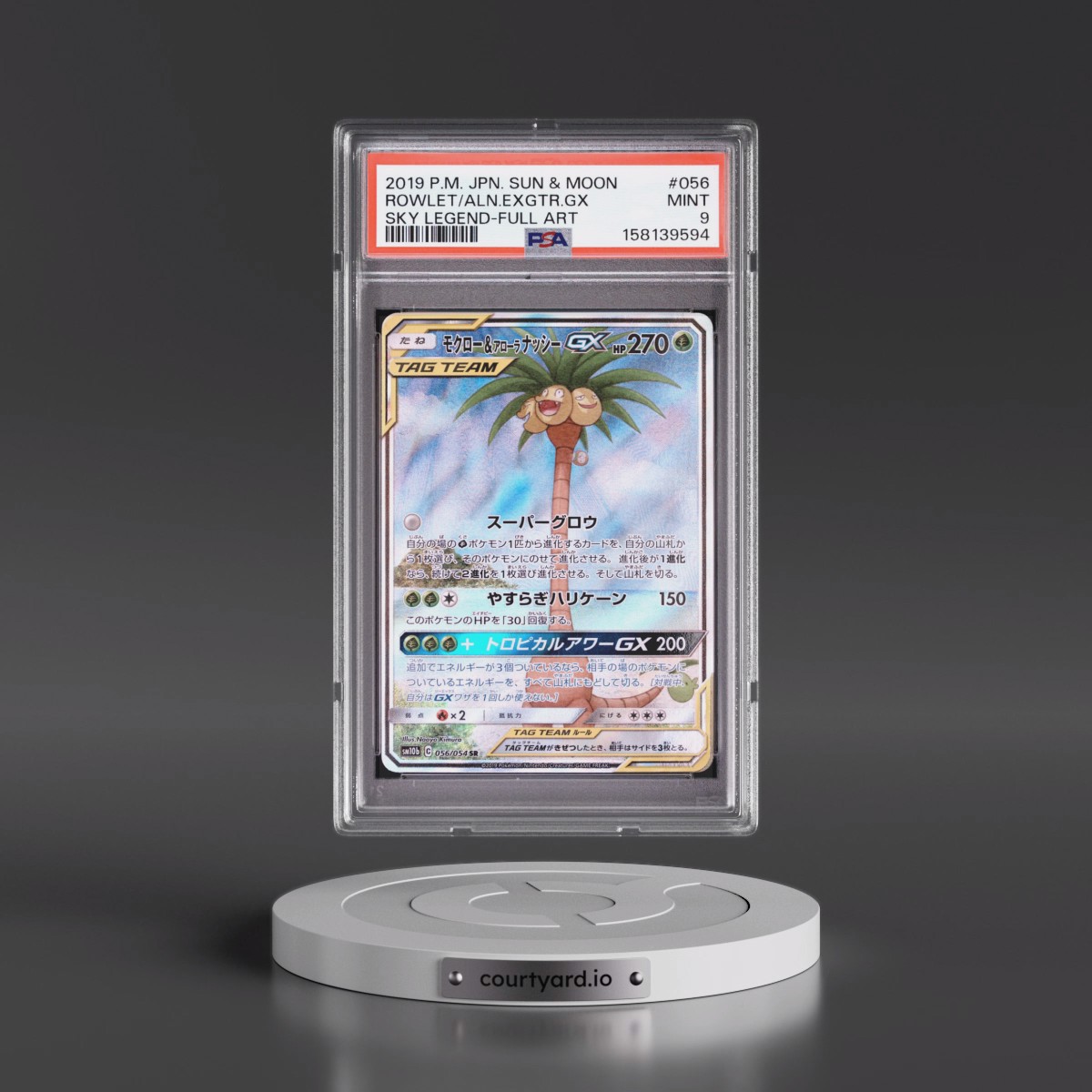2019 Pokémon Sun & Moon Sky Legend Rowlet & Alolan Exeggutor GX - Holo Full Art #056 PSA 9