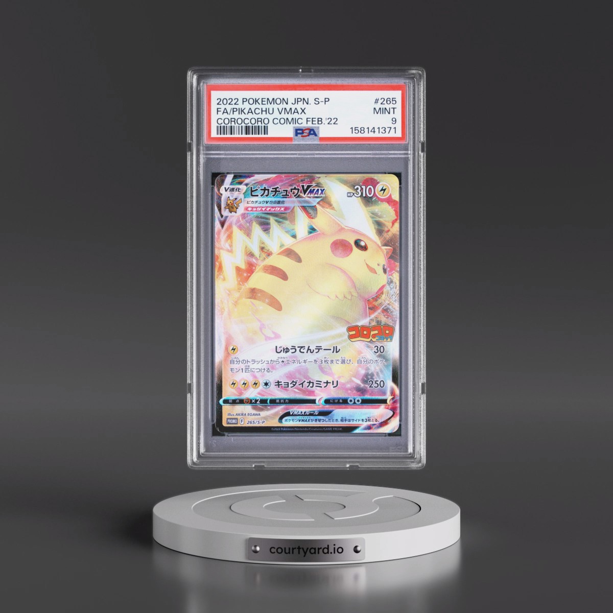 2022 Pokémon S Promo #265 Pikachu Vmax - Full Art Corocoro Comic February 2022 (PSA 9 MINT)