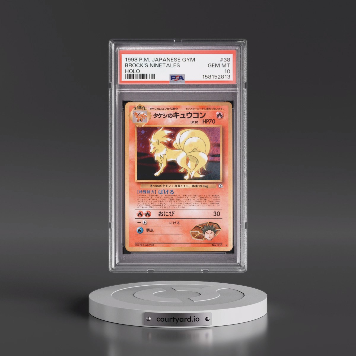 1998 Pokémon Gym #38 Brock's Ninetales - Holo (PSA 10 GEM MINT)