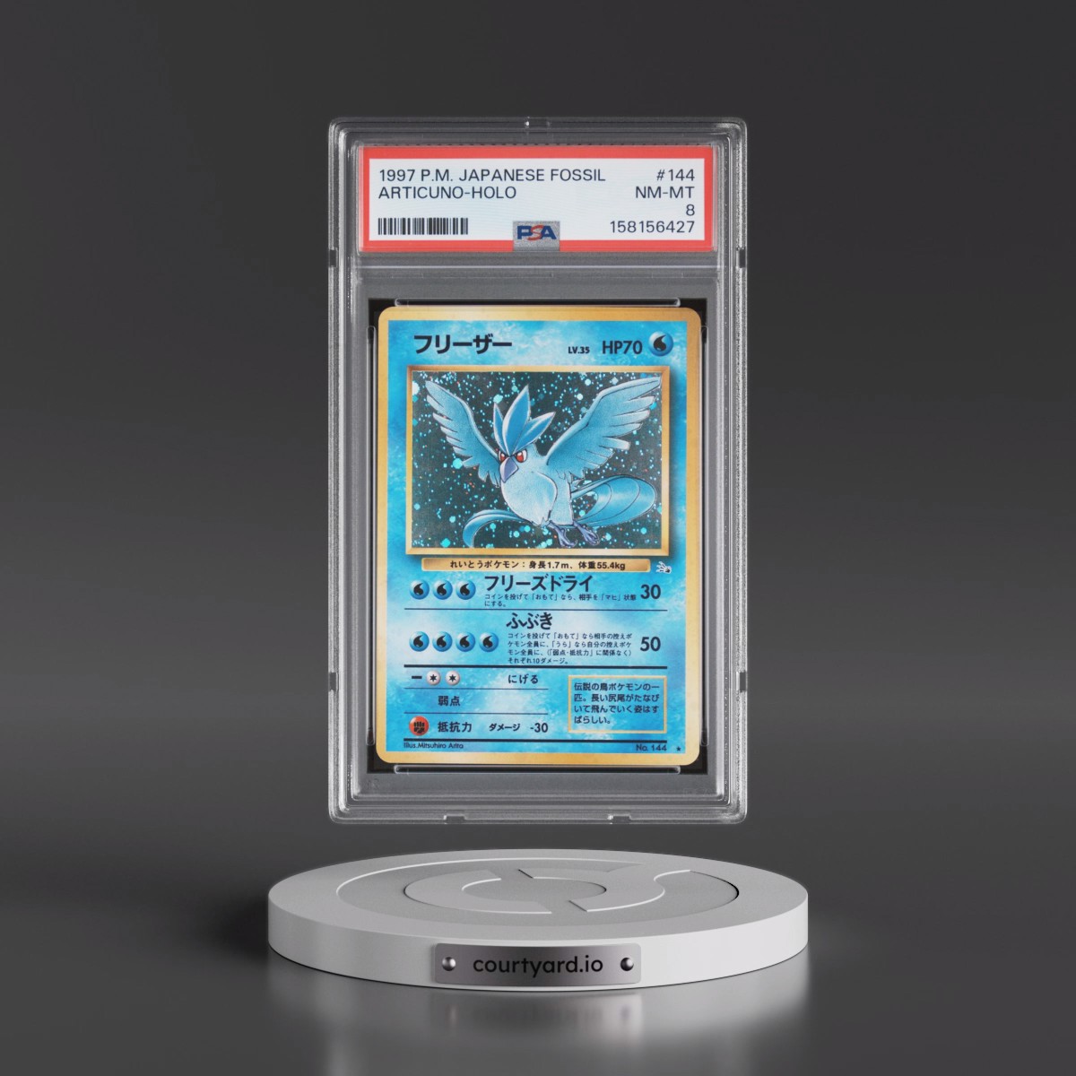 1997 Pokémon Fossil #144 Articuno - Holo (PSA 8 NM-MT)