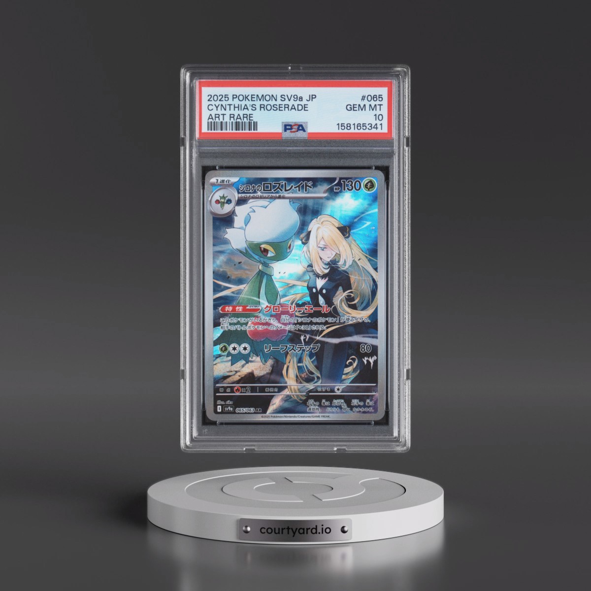 2025 Pokémon Sv9a-Heat Wave Arena #065 Cynthia's Roserade - Art Rare (PSA 10 GEM MINT)