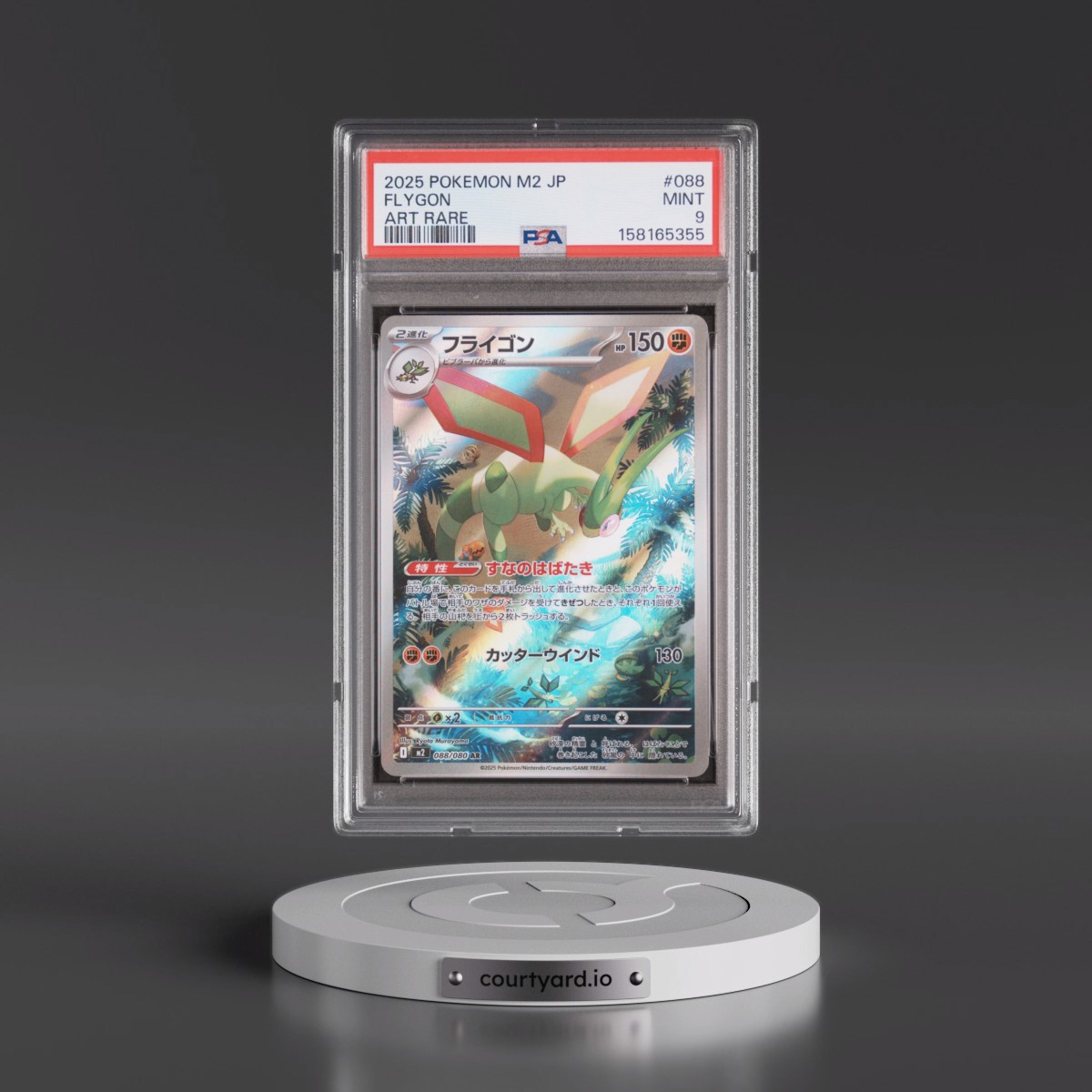 2025 Pokémon M2-Inferno X #088 Flygon - Art Rare (PSA 9 MINT)