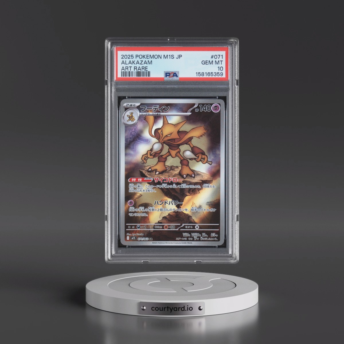 2025 Pokémon M1s-Mega Symphonia #071 Alakazam - Art Rare (PSA 10 GEM MINT)