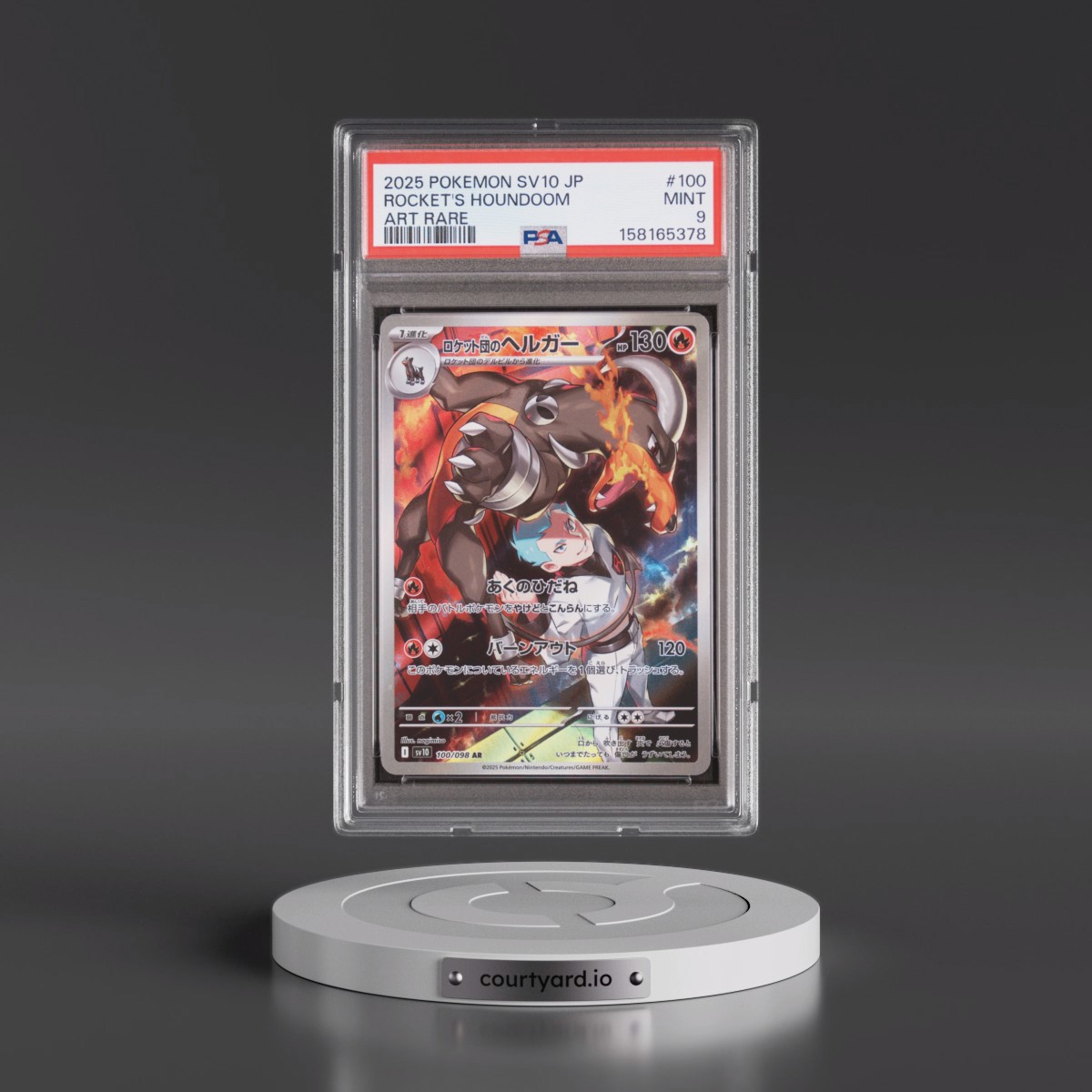 2025 Pokémon SV10-Glory of Team Rocket Team Rocket's Houndoom - Art Rare #100 PSA 9