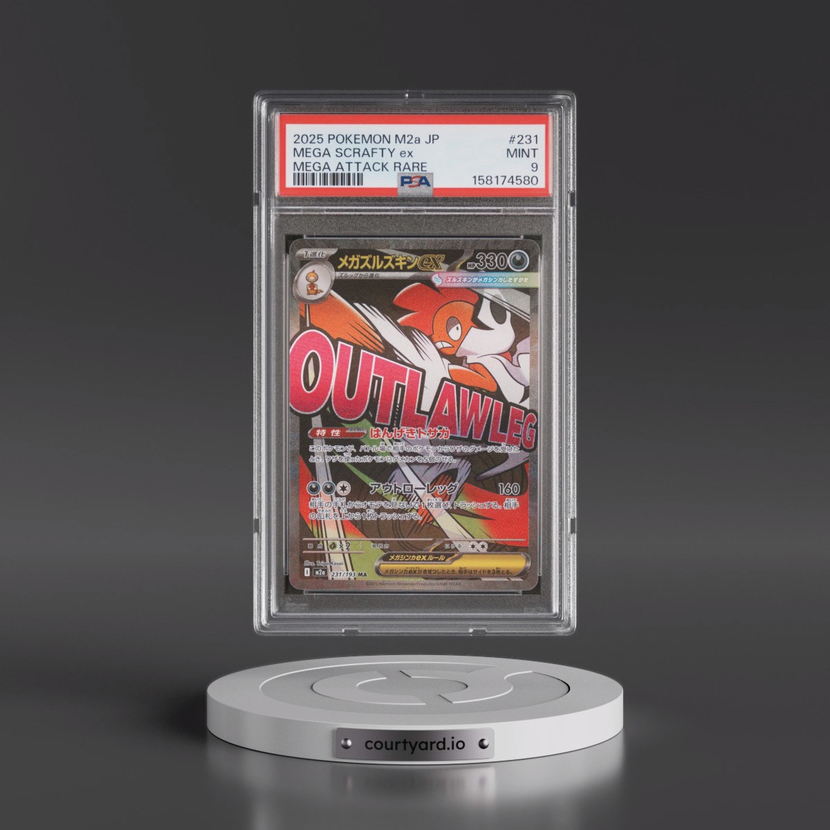 2025 Pokémon M2a-Mega Dream EX #231 Mega Scrafty EX - Holo Mega Attack Rare (PSA 9 MINT)