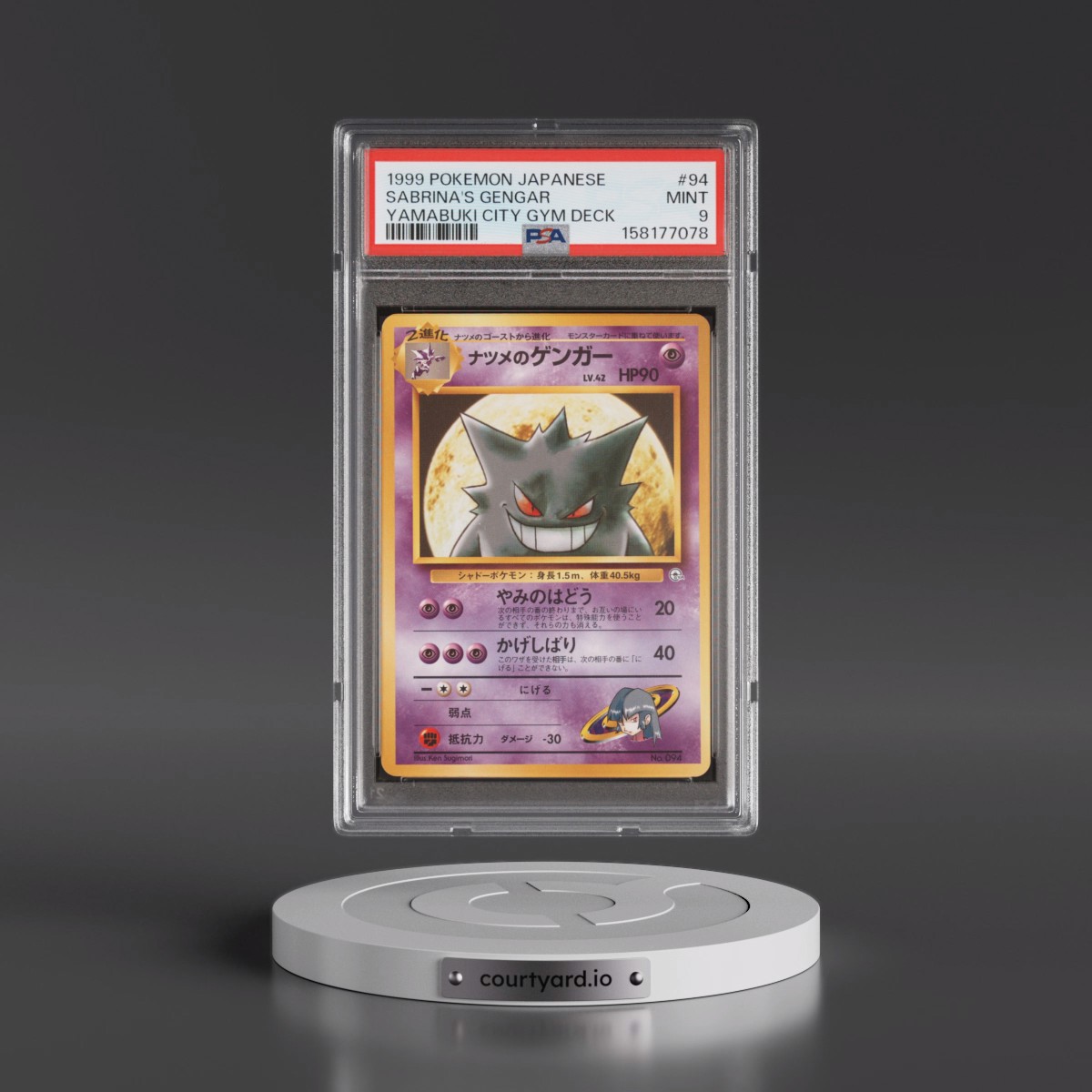 1999 Pokémon Yamabuki City Gym Deck #94 Sabrina's Gengar (PSA 9 MINT)