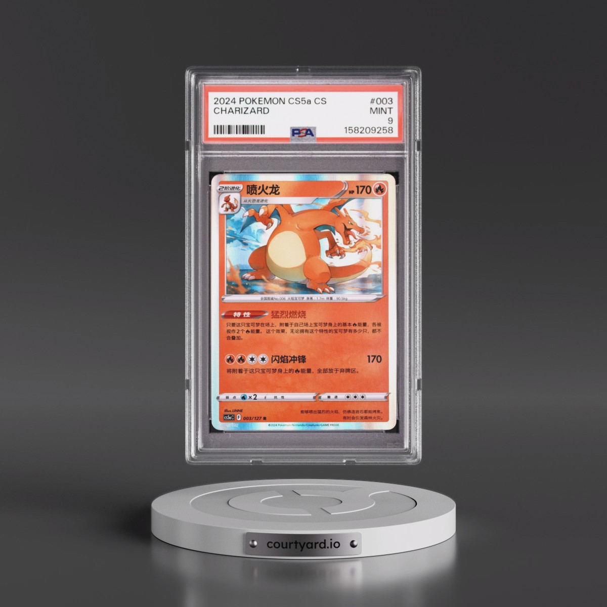 2024 Pokémon Simplified Cs5a C-Gallant Galaxy: Charm #003 Charizard (PSA 9 MINT)
