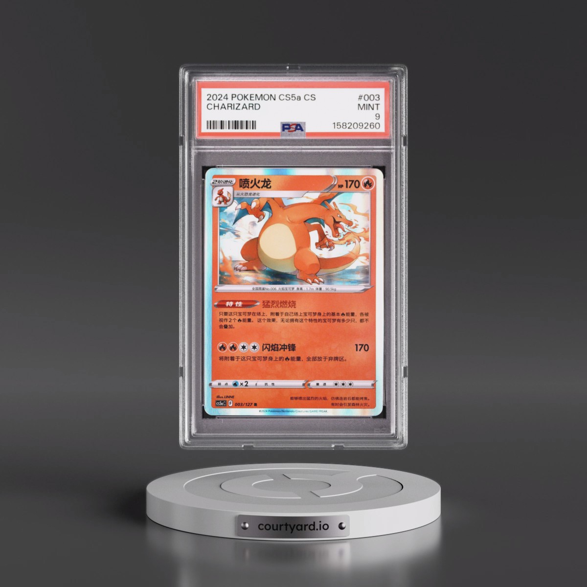 2024 Pokémon Simplified Cs5a C-Gallant Galaxy: Charm #003 Charizard (PSA 9 MINT)