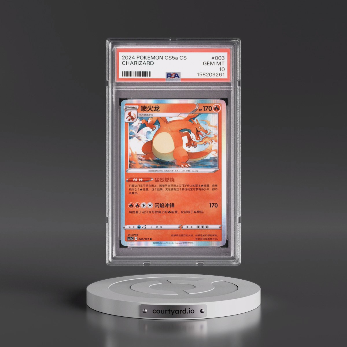 2024 Pokémon Simplified Cs5a C-Gallant Galaxy: Charm #003 Charizard (PSA 10 GEM MINT)