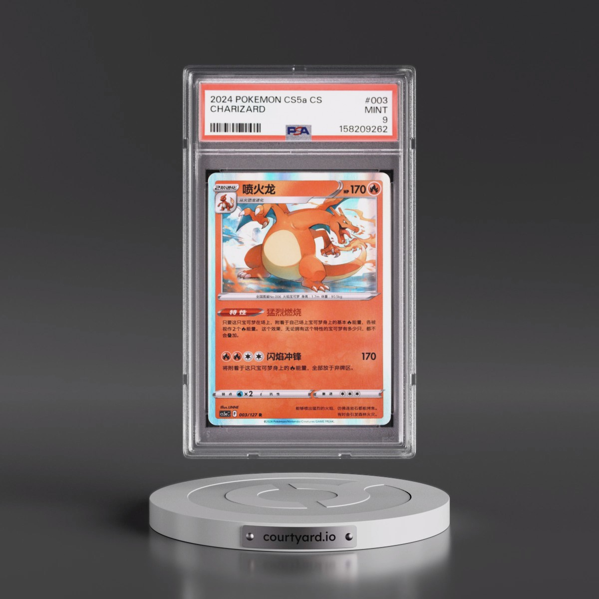 2024 Pokémon Simplified Cs5a C-Gallant Galaxy: Charm #003 Charizard (PSA 9 MINT)