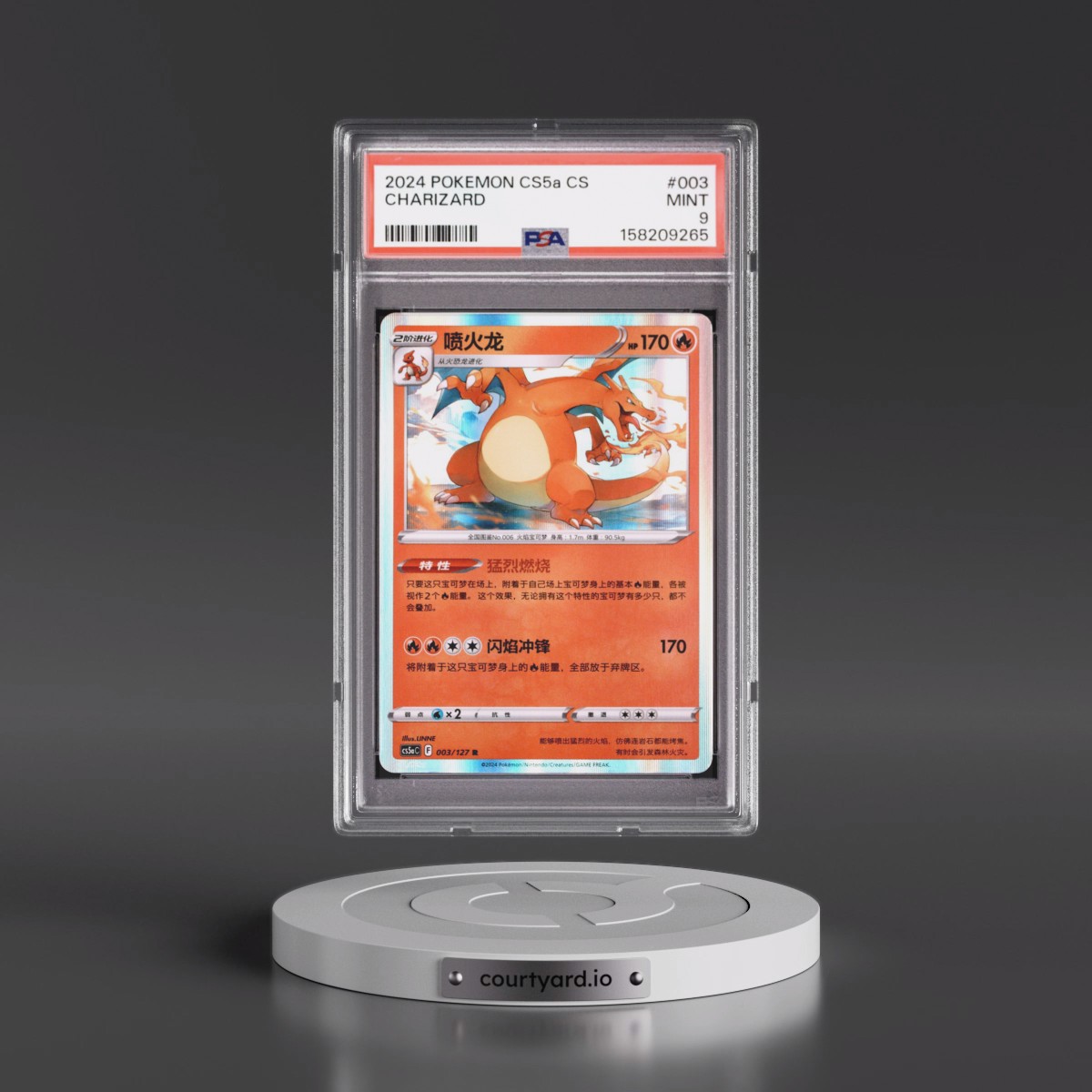 2024 Pokémon Simplified Cs5a C-Gallant Galaxy: Charm #003 Charizard (PSA 9 MINT)