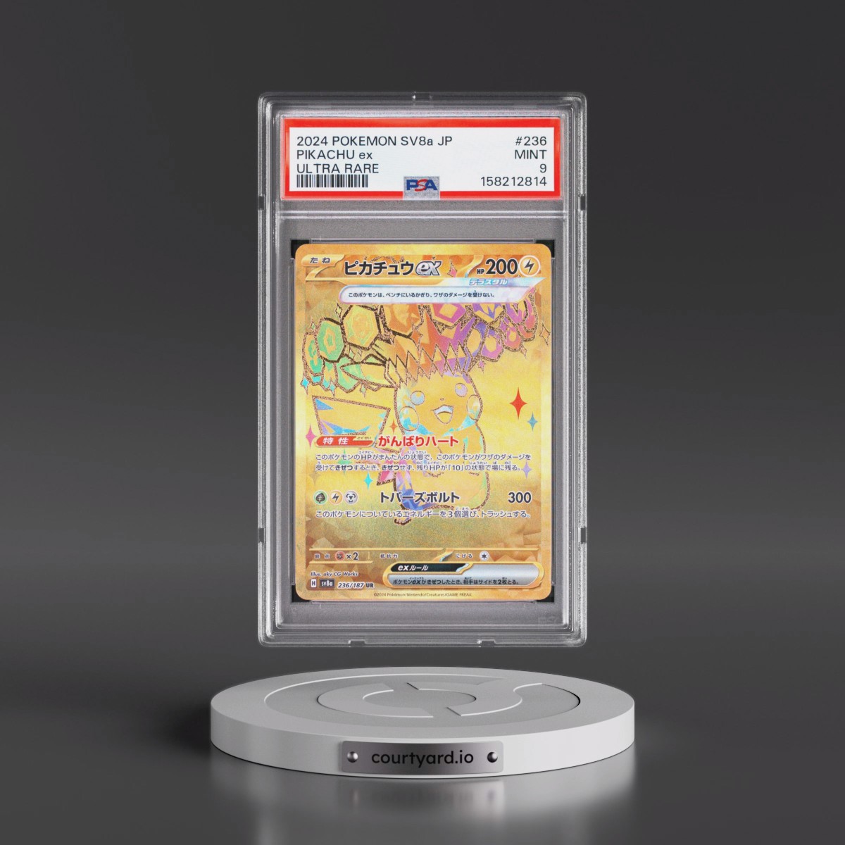 2024 Pokémon Sv8a-Terastal Fest EX #236 Pikachu EX - Holo Ultra Rare (PSA 9 MINT)