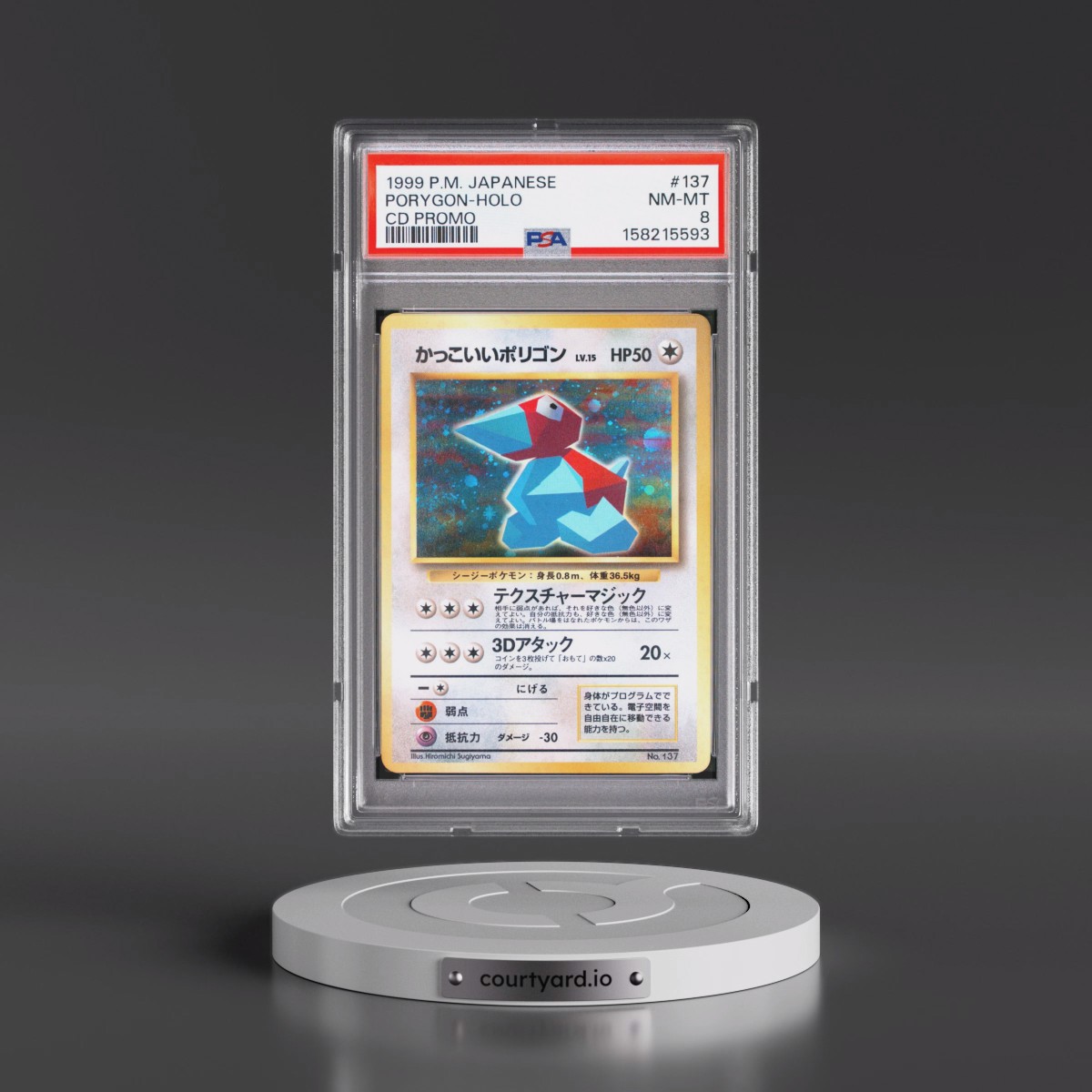 1999 Pokémon CD Promo #137 Porygon - Holo CD Promo (PSA 8 NM-MT)