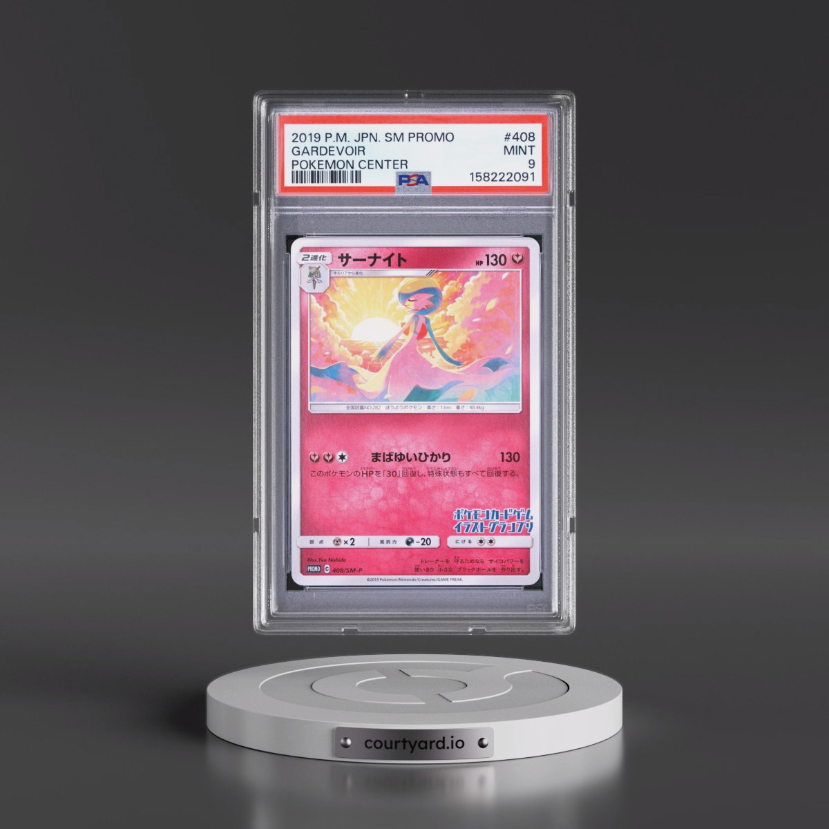 2019 Pokémon SM Promo #408 Gardevoir - Pokemon Center (PSA 9 MINT)