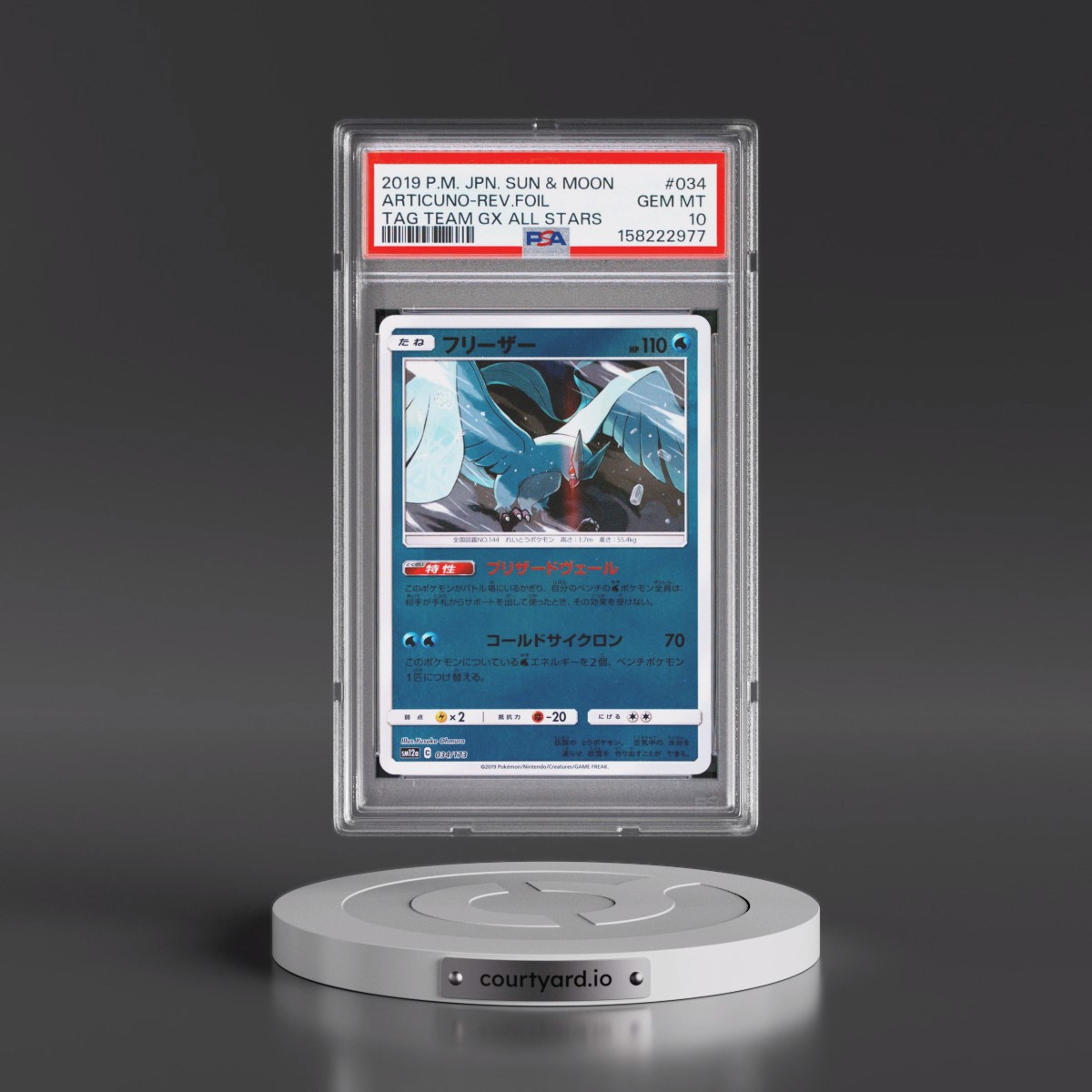 2019 Pokémon Sun & Moon Tag Team GX All Stars #034 Articuno - Reverse Foil (PSA 10 GEM MINT)