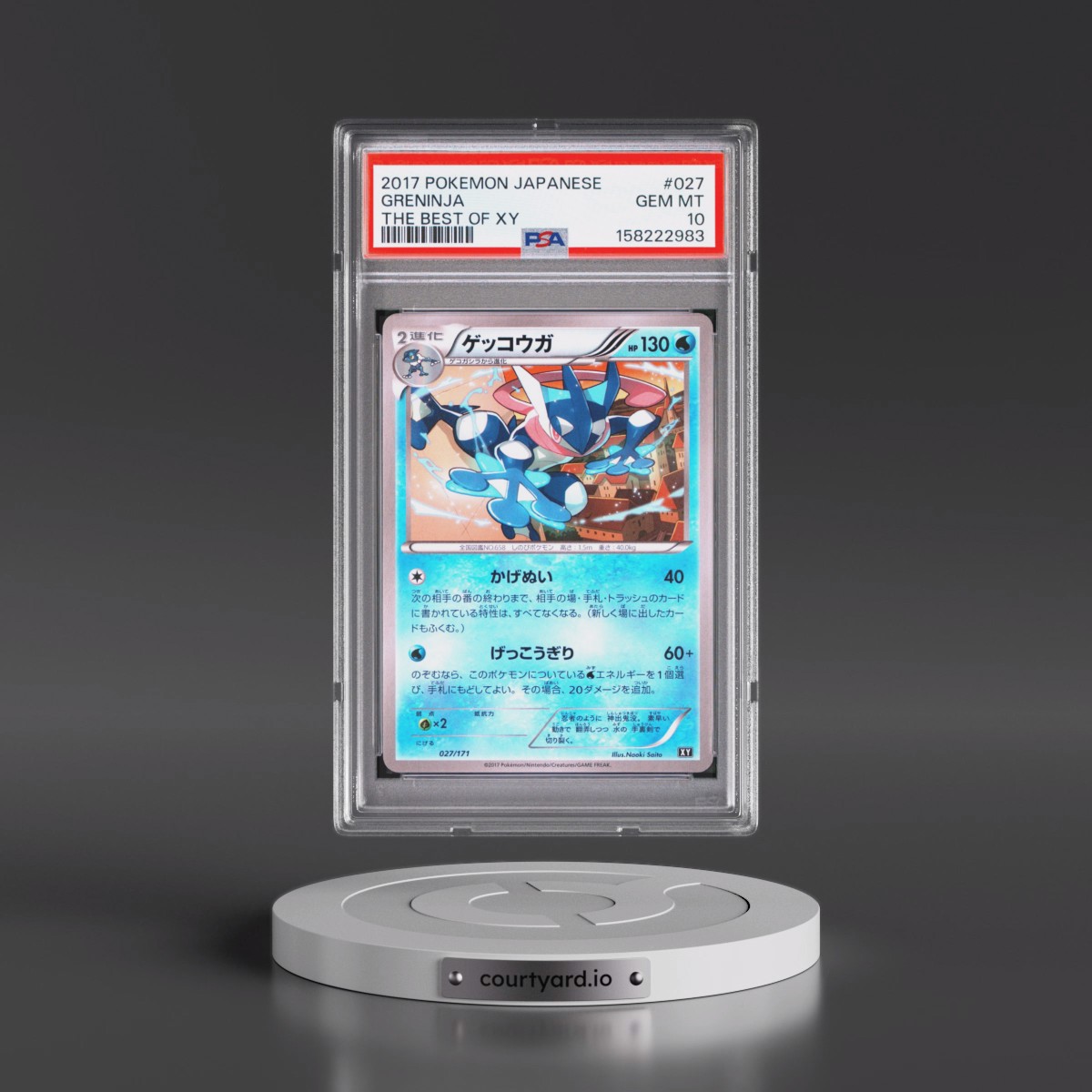 2017 Pokémon the Best of XY #027 Greninja (PSA 10 GEM MINT)