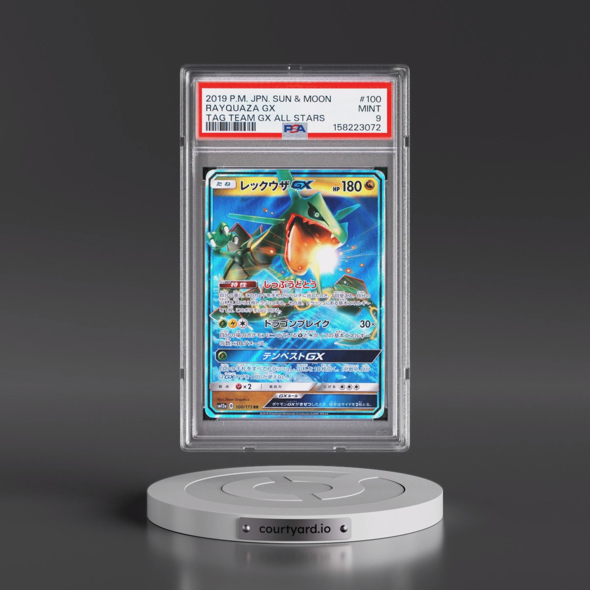 2019 Pokémon Sun & Moon Tag Team GX All Stars #100 Rayquaza GX - Holo (PSA 9 MINT)