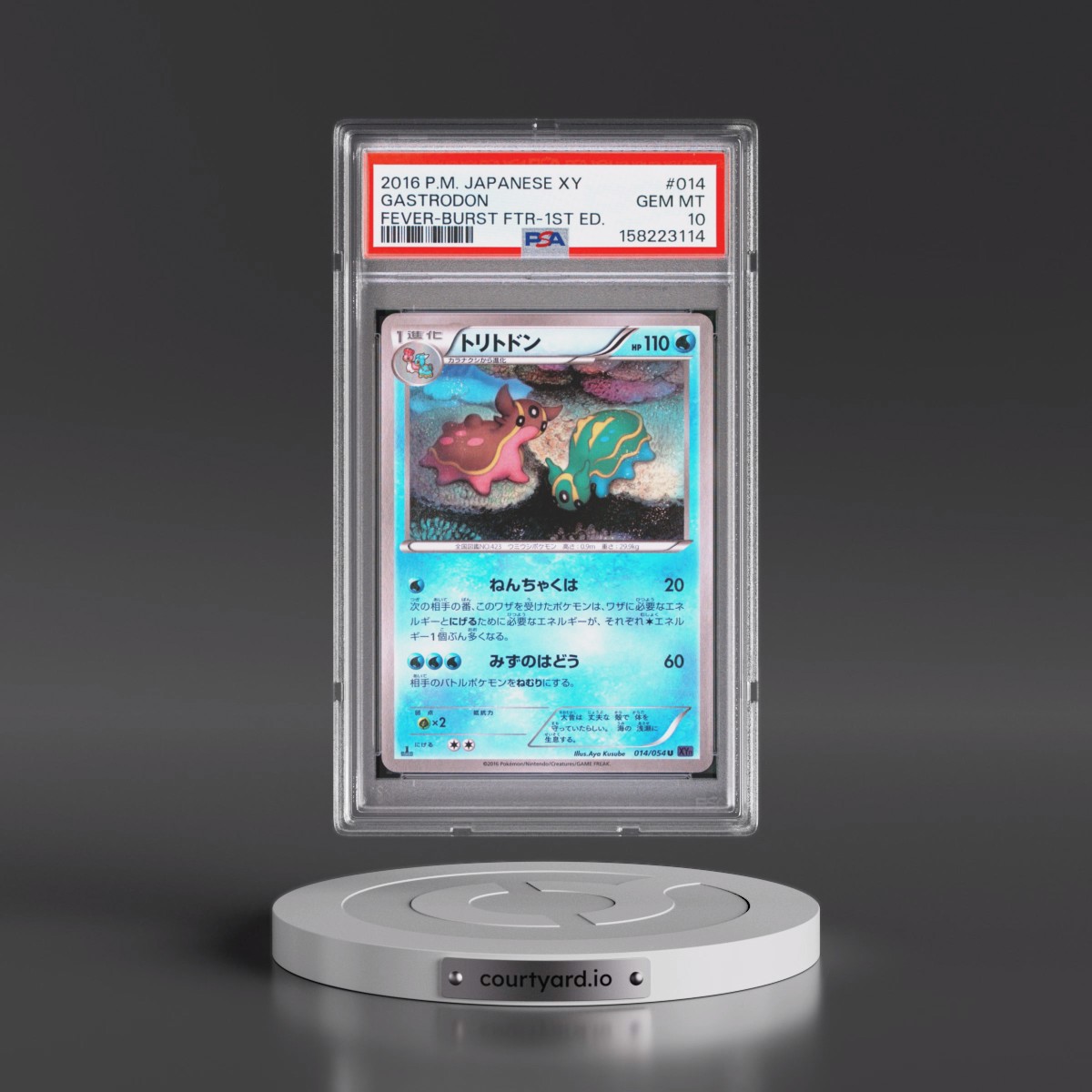 2016 Pokémon XY Fever-Burst Fighter #014 Gastrodon - 1st Edition (PSA 10 GEM MINT)