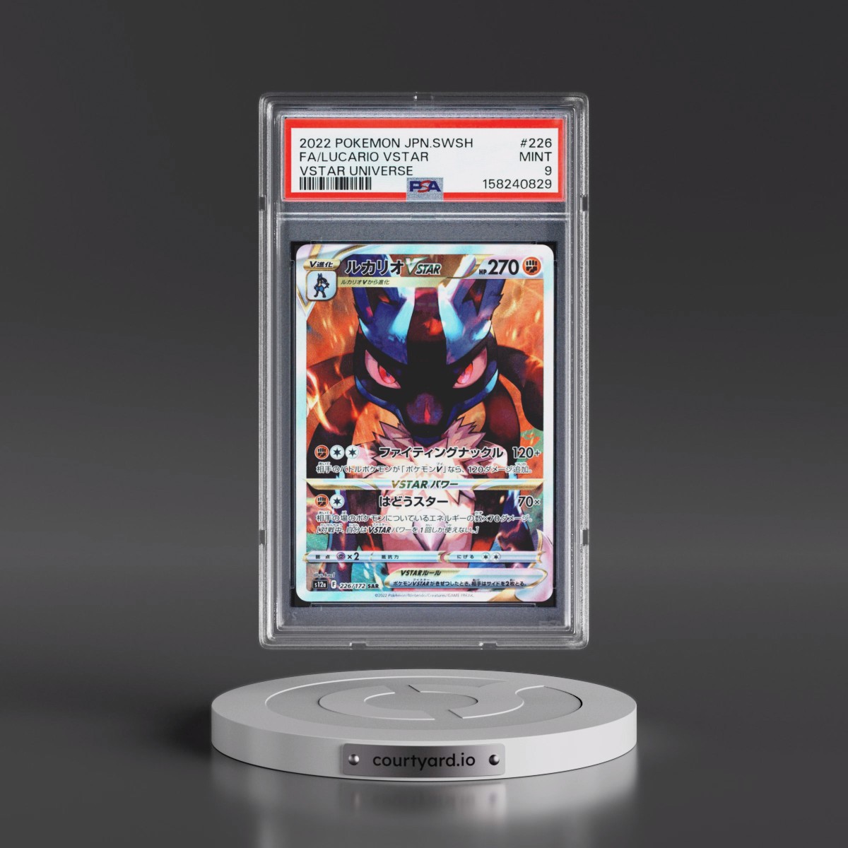 2022 Pokémon Sword & Shield Vstar Universe #226 Lucario Vstar - Full Art (PSA 9 MINT)