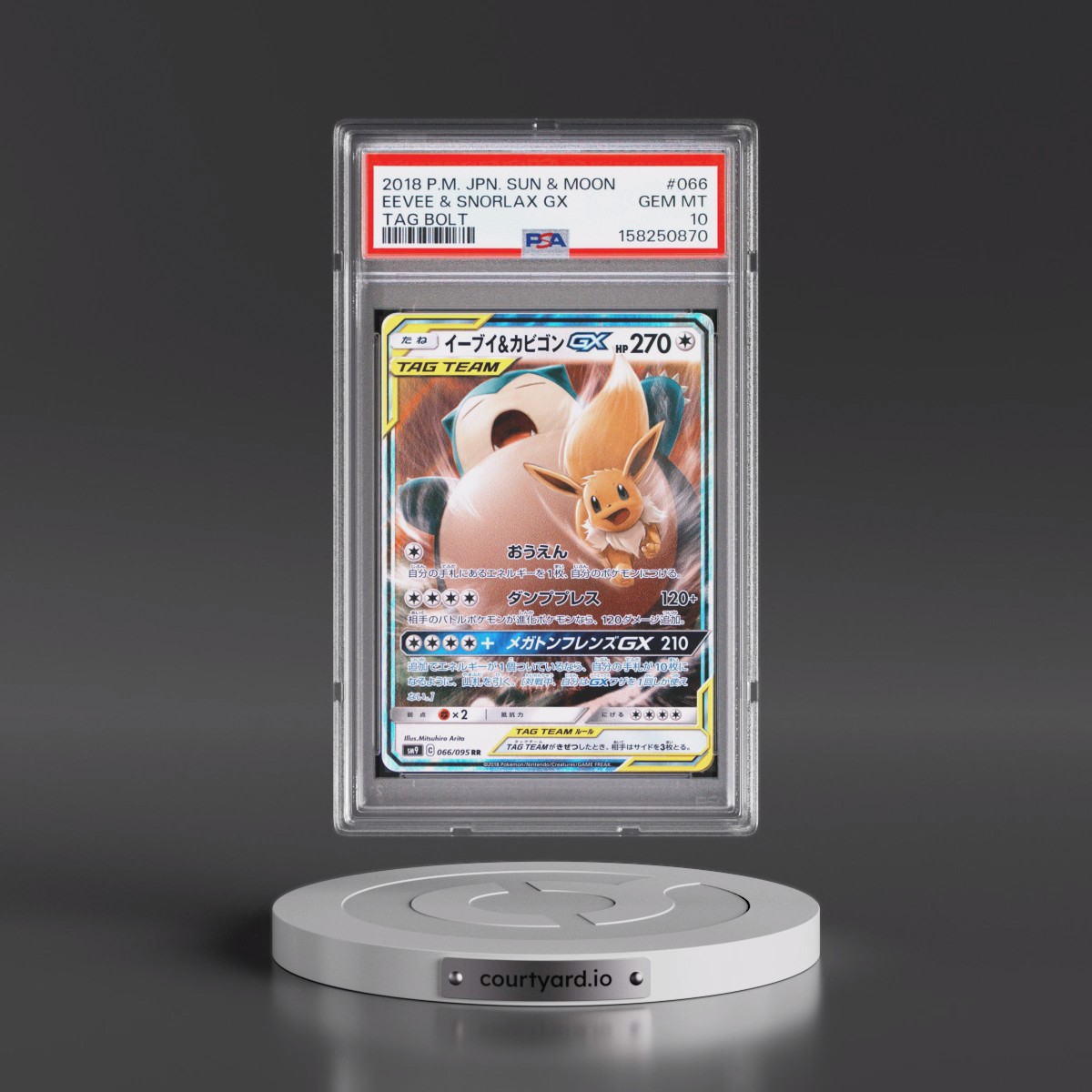 2018 Pokémon Sun & Moon Tag Bolt #066 Eevee & Snorlax GX - Holo (PSA 10 GEM MINT)