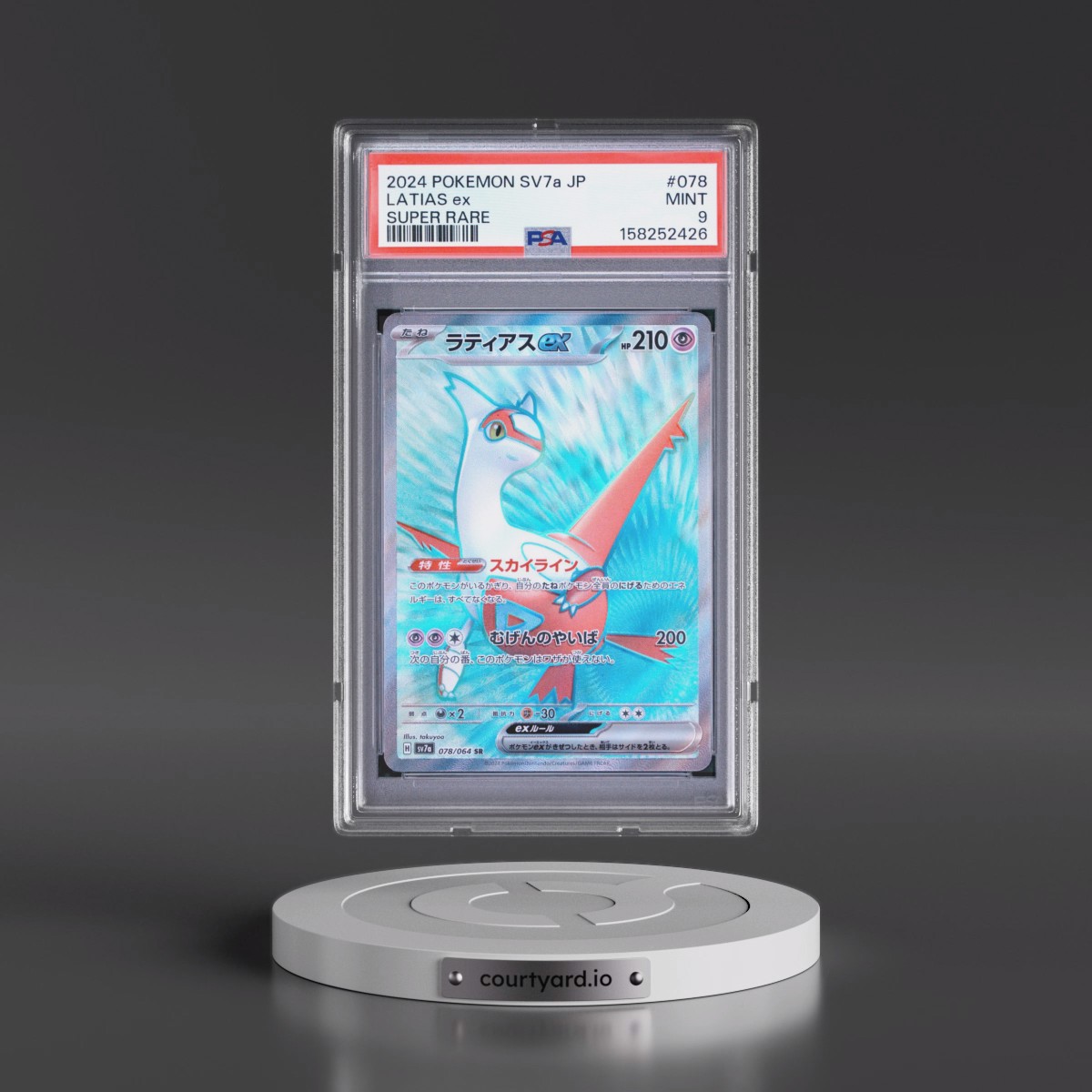 2024 Pokémon Sv7a-Paradise Dragona #078 Latias EX - Holo Super Rare (PSA 9 MINT)