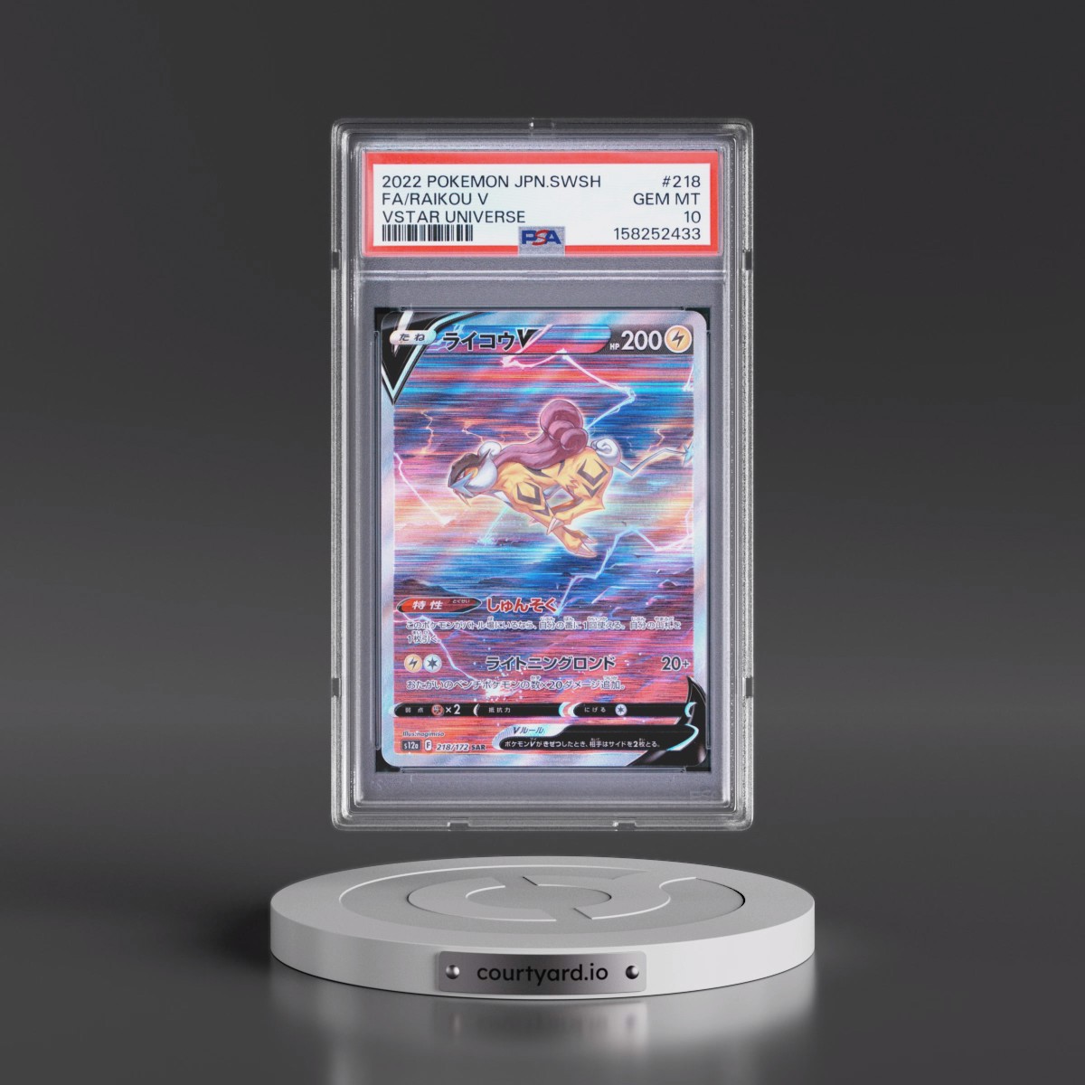 2022 Pokémon Sword & Shield Vstar Universe #218 Raikou V - Holo Full Art (PSA 10 GEM MINT)