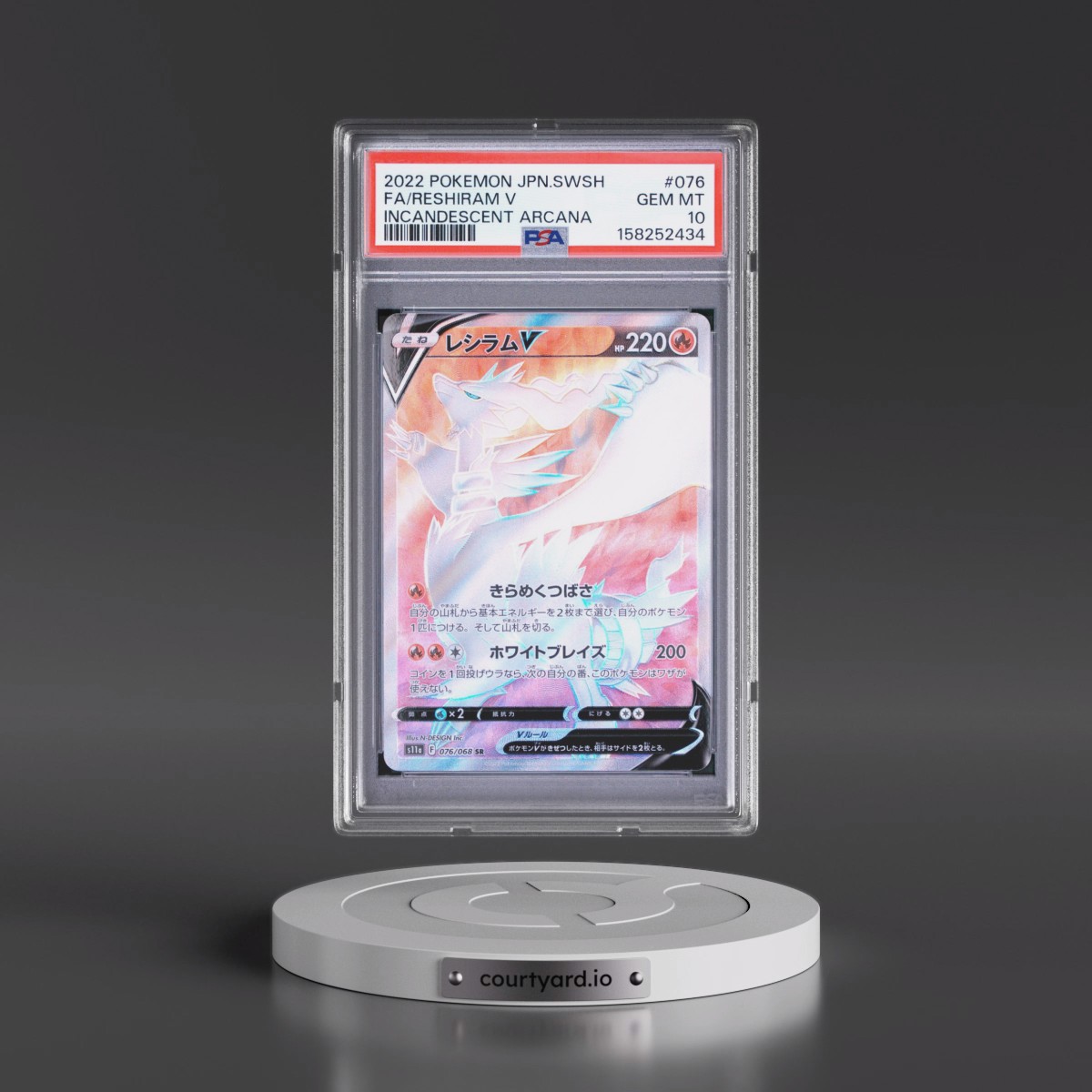 2022 Pokémon Sword & Shield Incandescent Arcana #076 Reshiram V - Holo Full Art (PSA 10 GEM MINT)