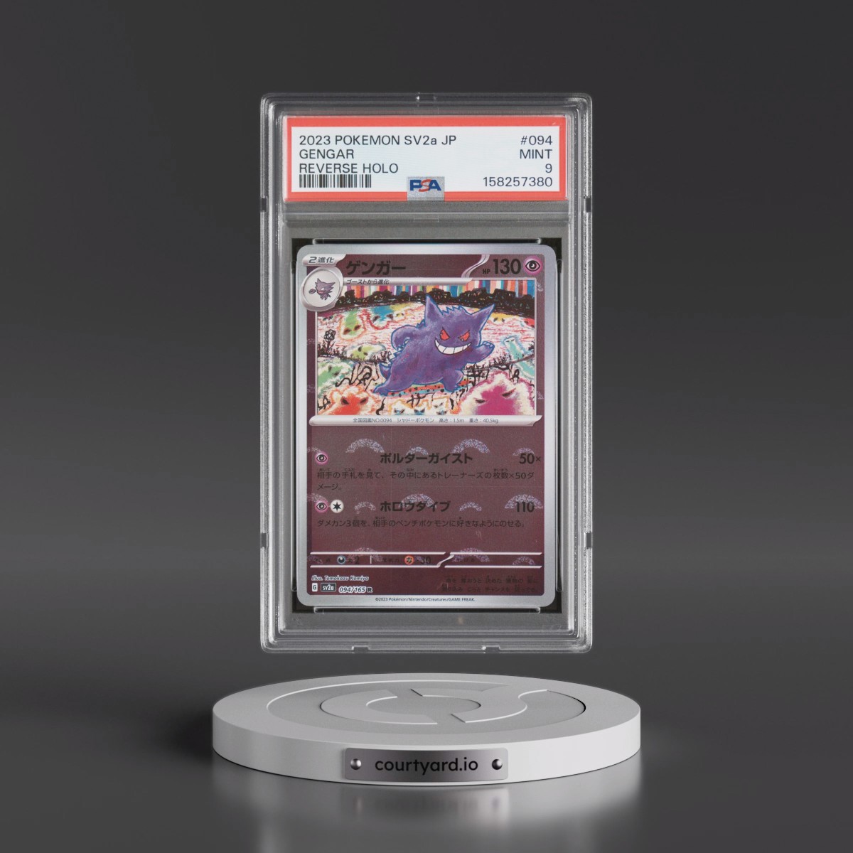 2023 Pokémon Sv2a-Pokémon Card 151 #094 Gengar - Reverse Holo (PSA 9 MINT)
