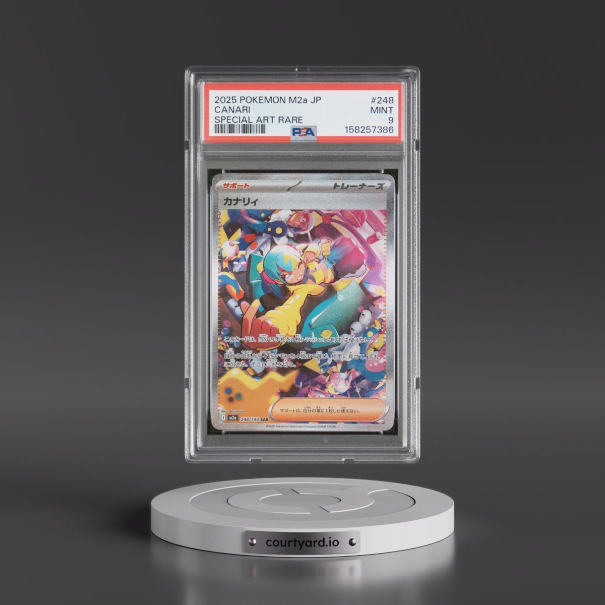 2025 Pokémon M2a-Mega Dream EX #248 Canari - Special Art Rare (PSA 9 MINT)